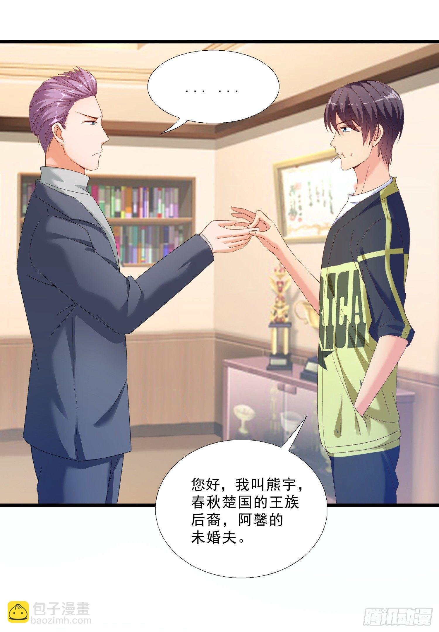 03 情敌