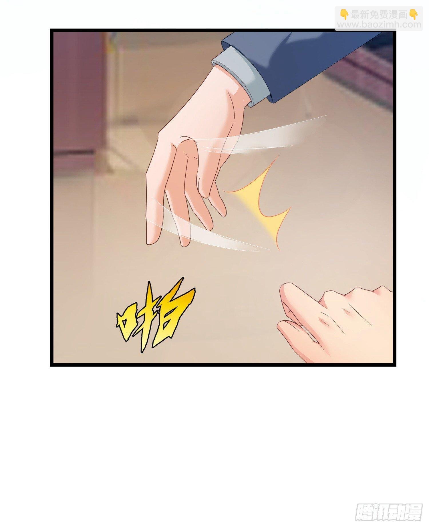 03 情敌