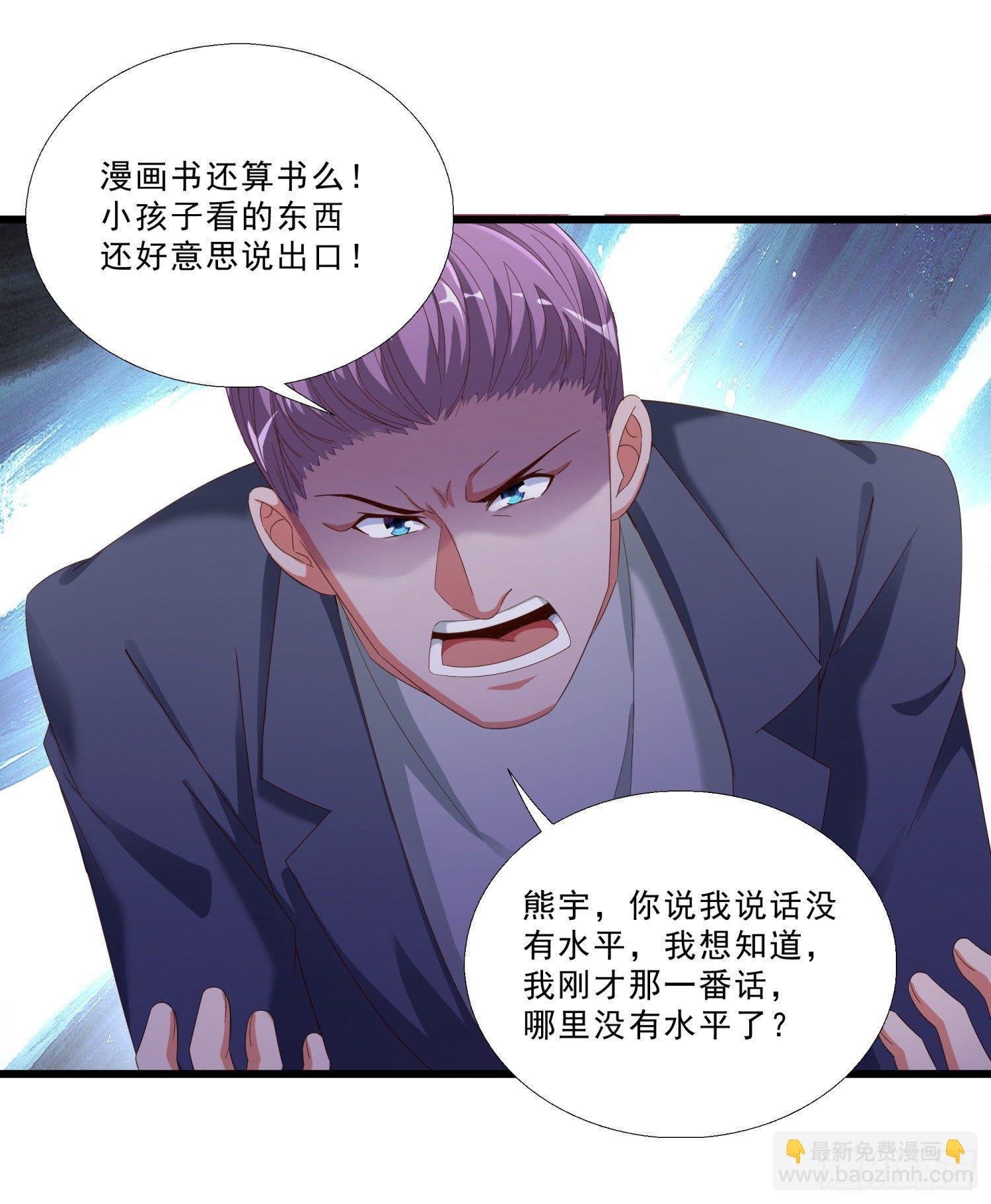 03 情敌