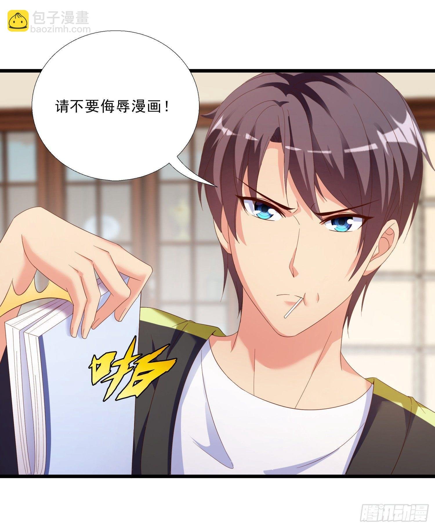 03 情敌