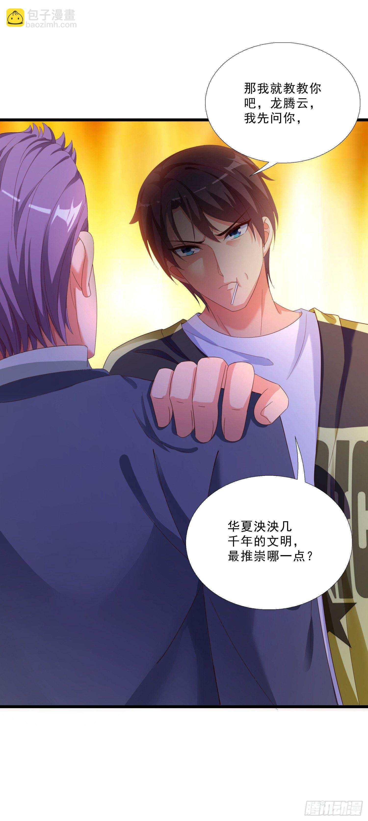 03 情敌