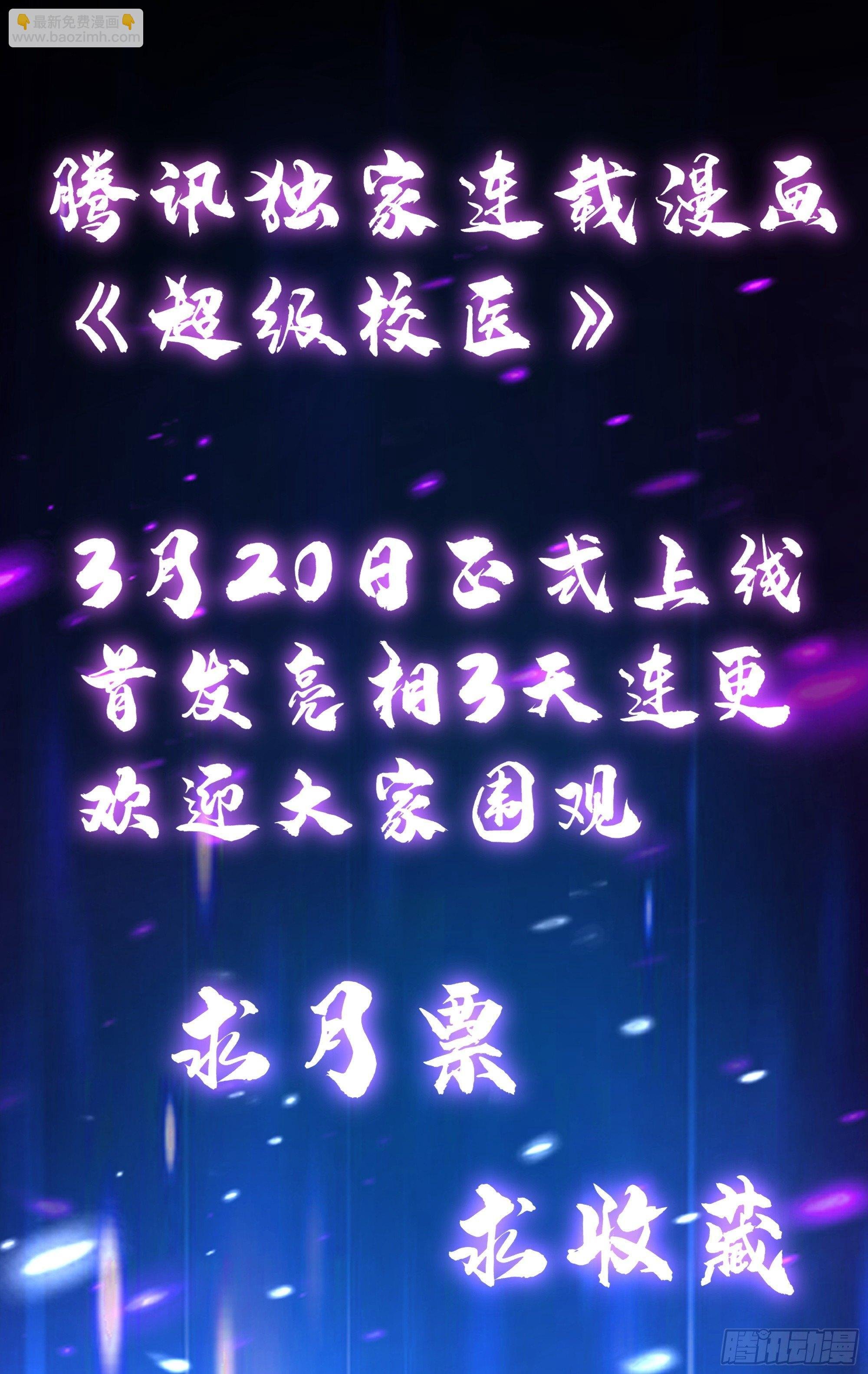 03 情敌