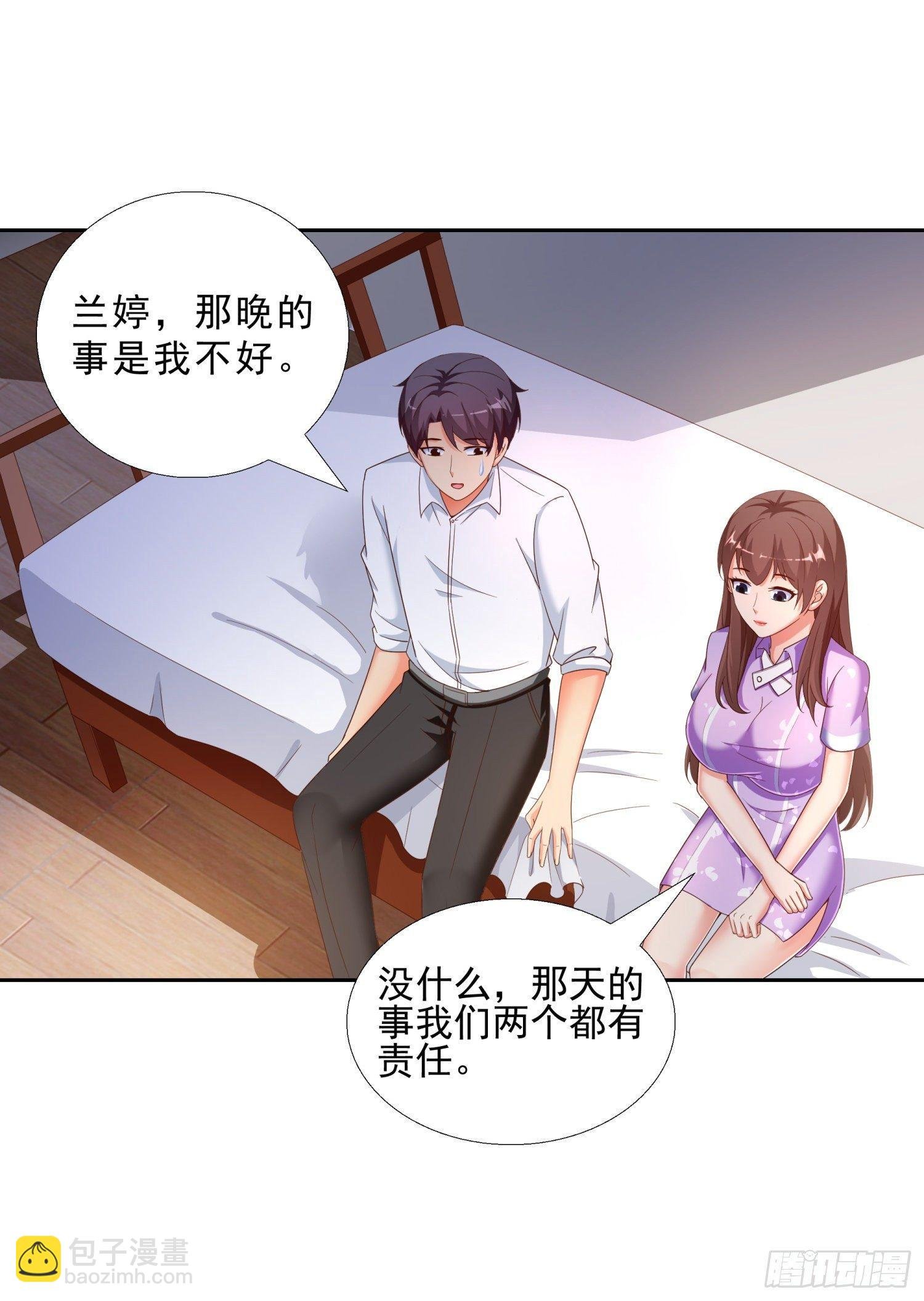 39 我还有机会么？