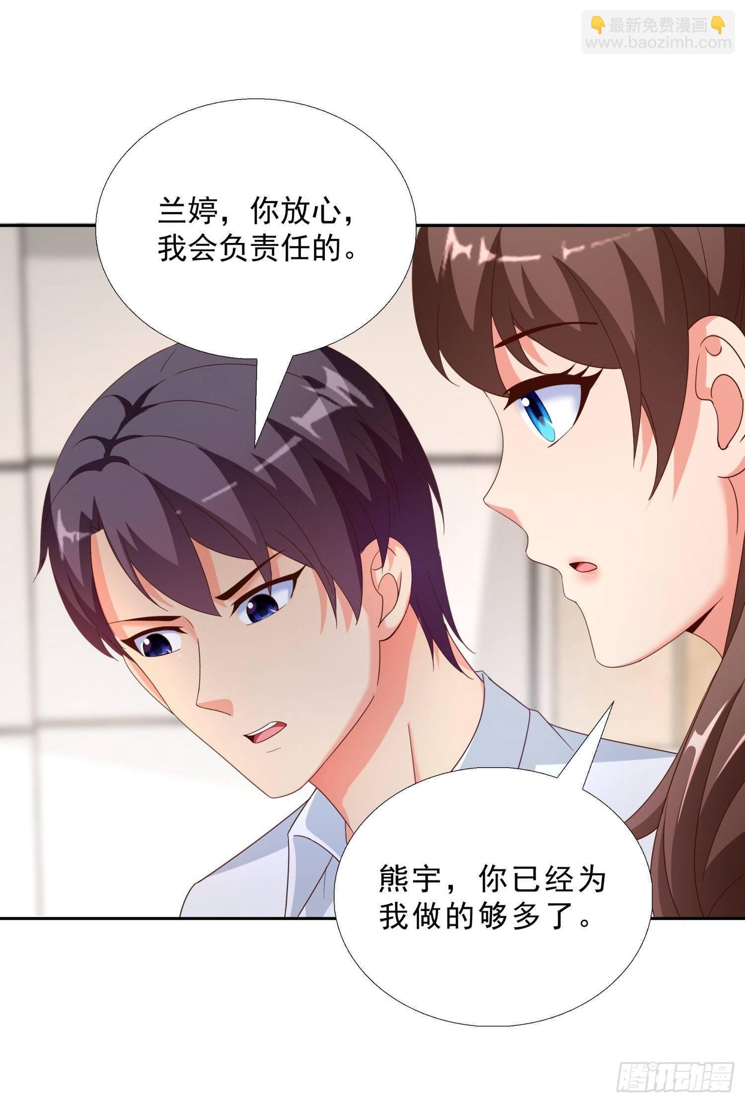 39 我还有机会么？