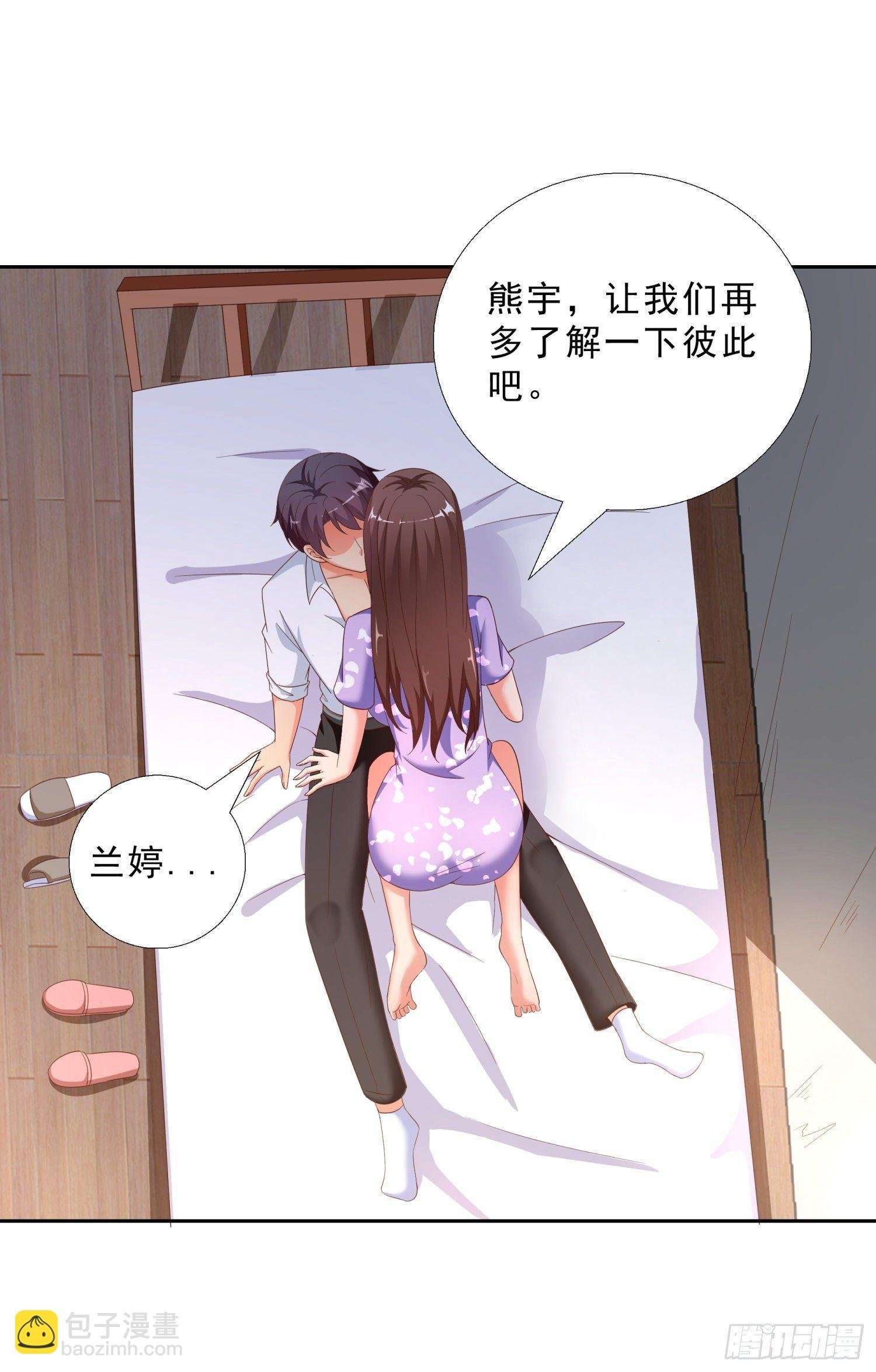 39 我还有机会么？