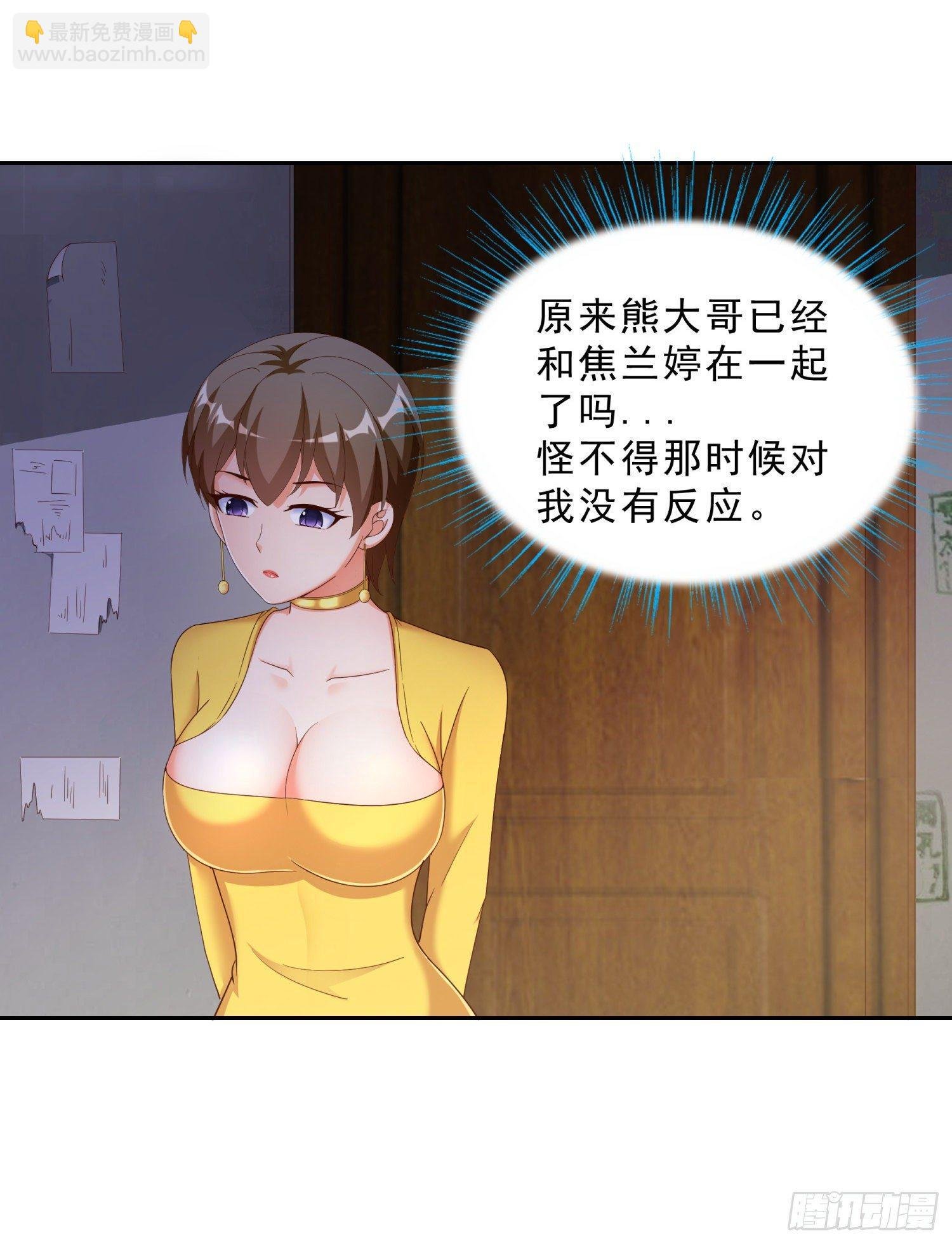 39 我还有机会么？