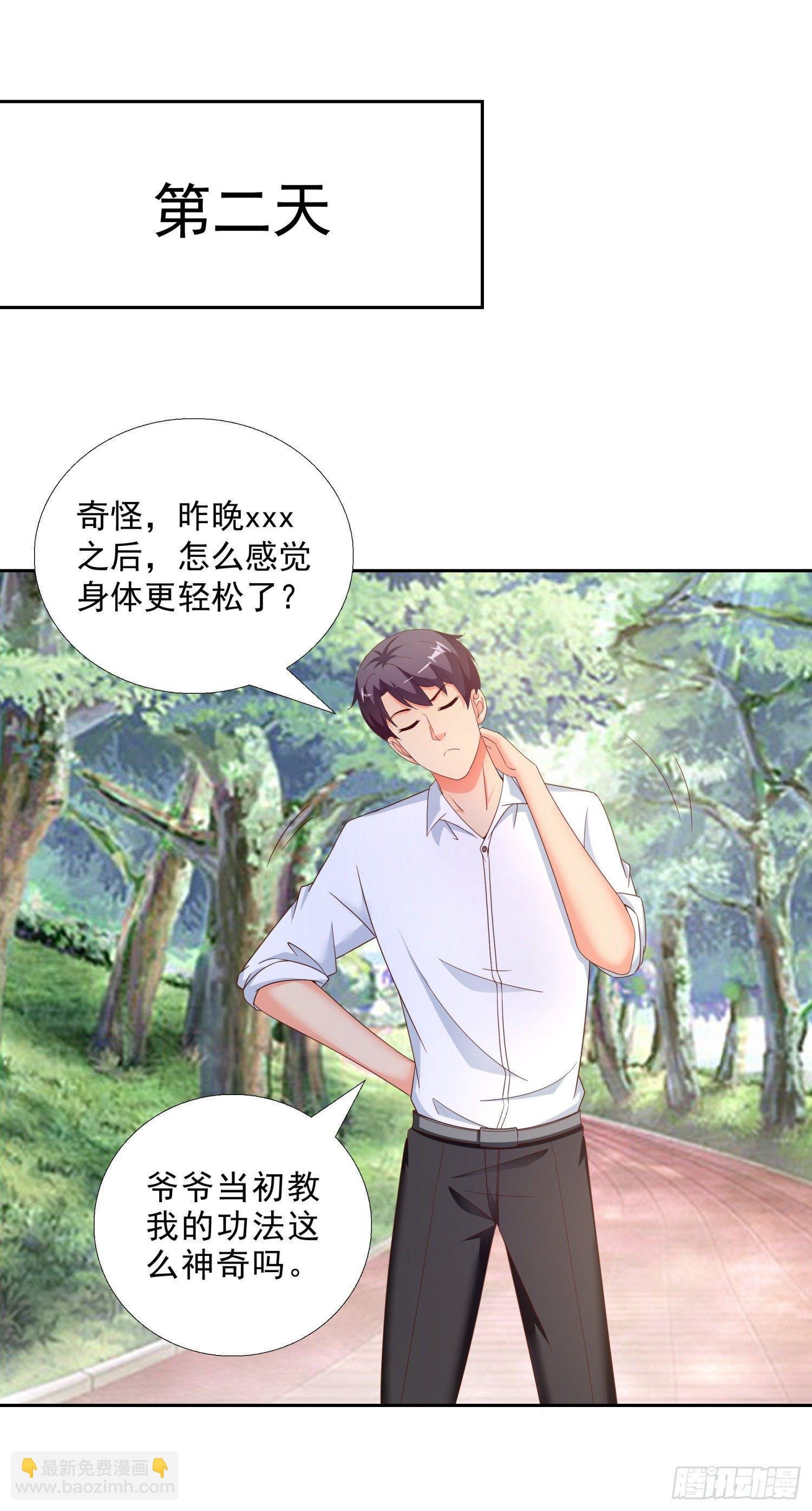 39 我还有机会么？