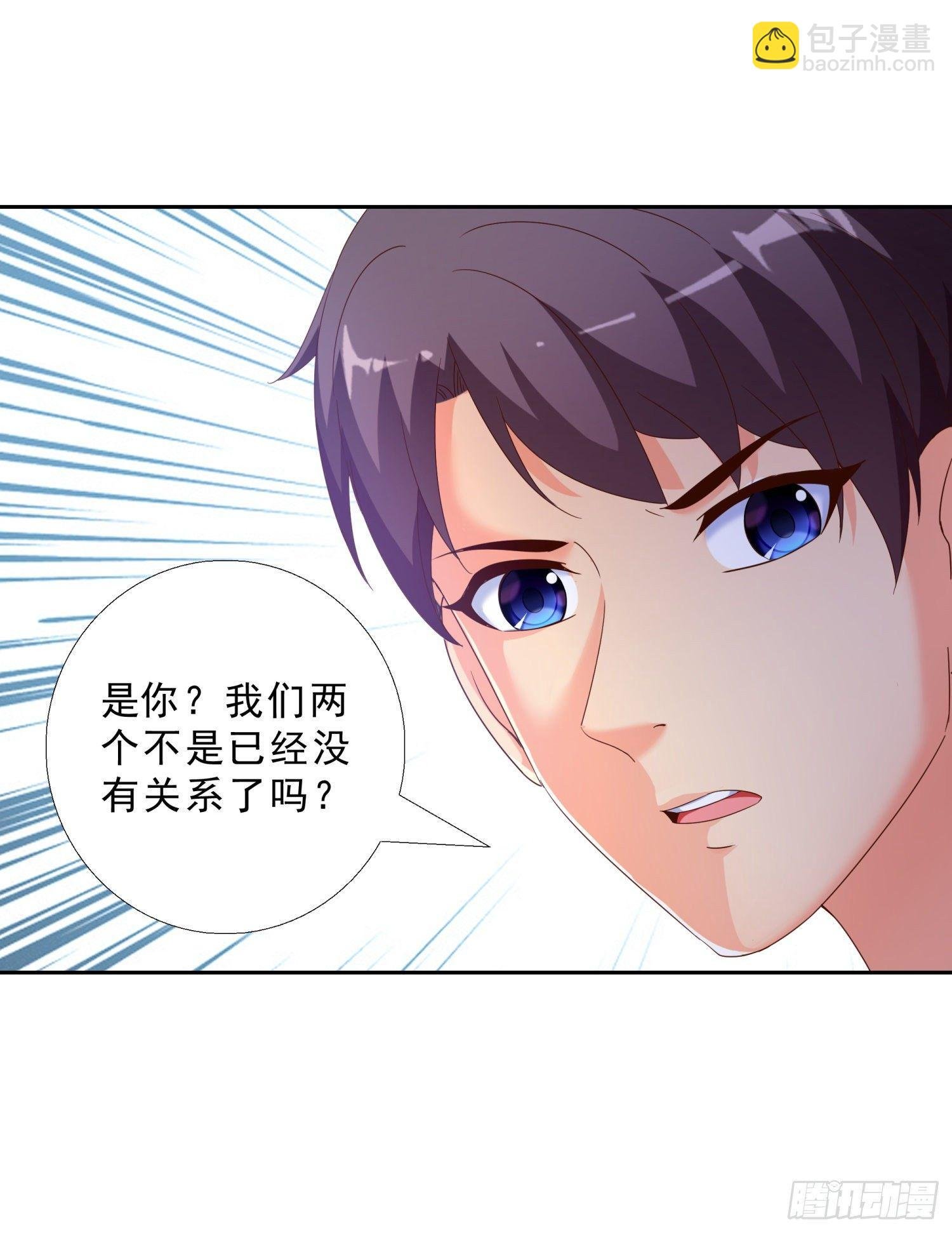 39 我还有机会么？