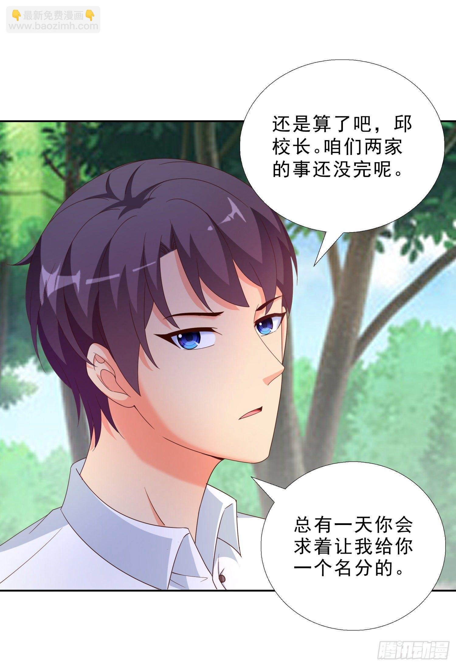 39 我还有机会么？