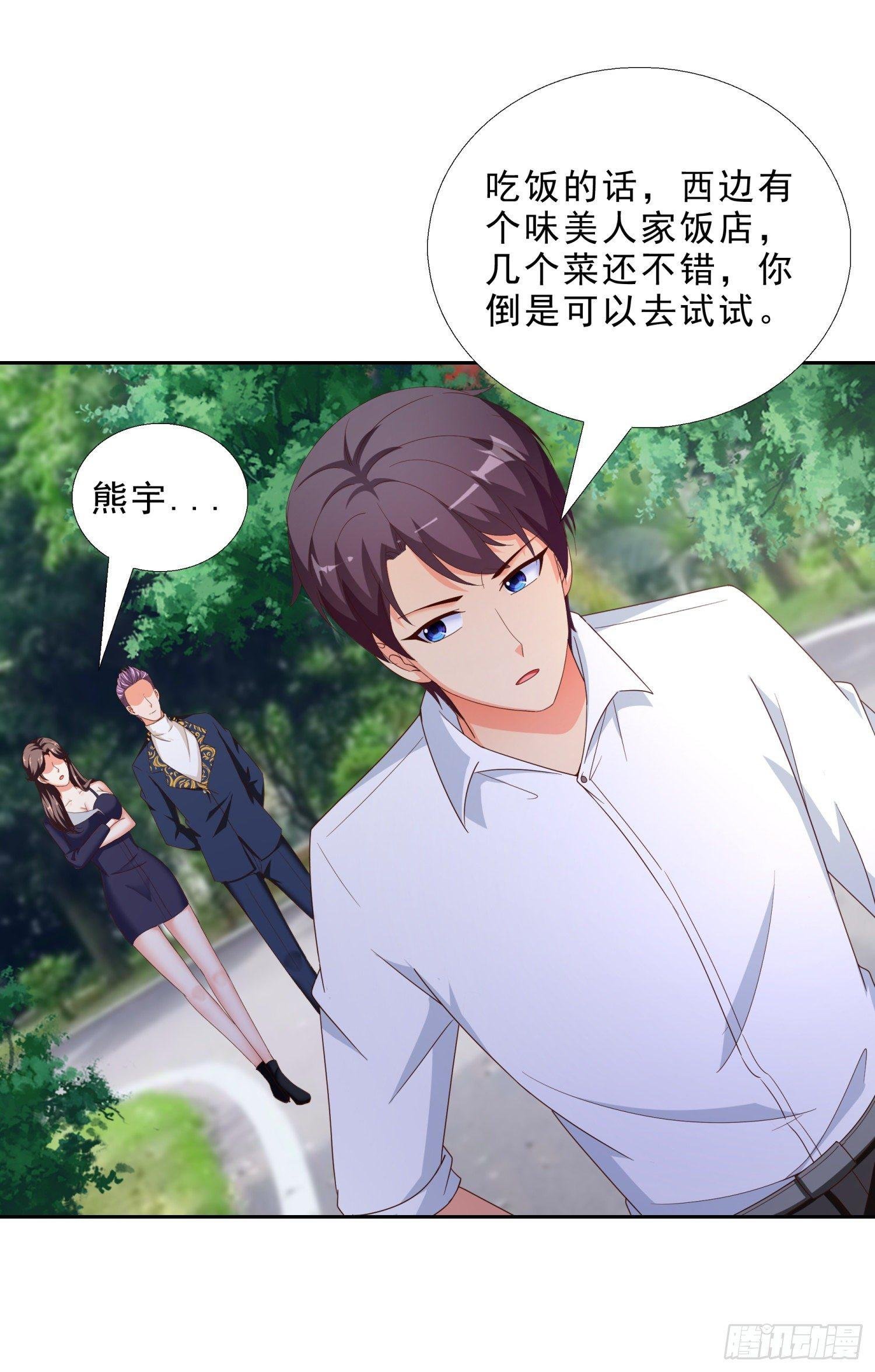 39 我还有机会么？