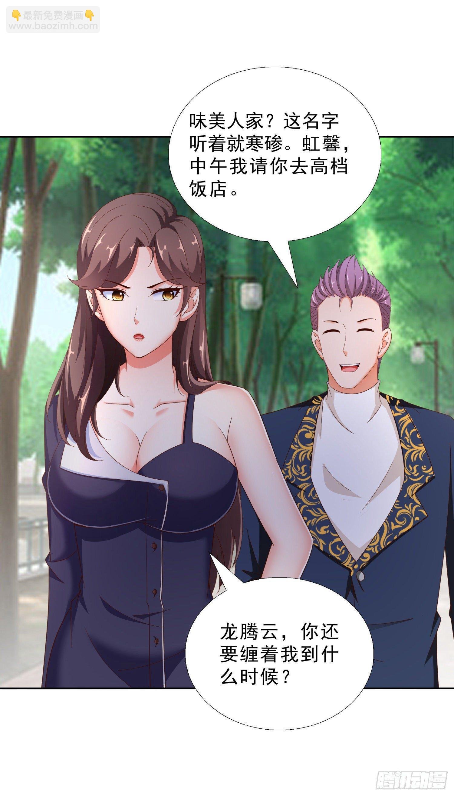 39 我还有机会么？