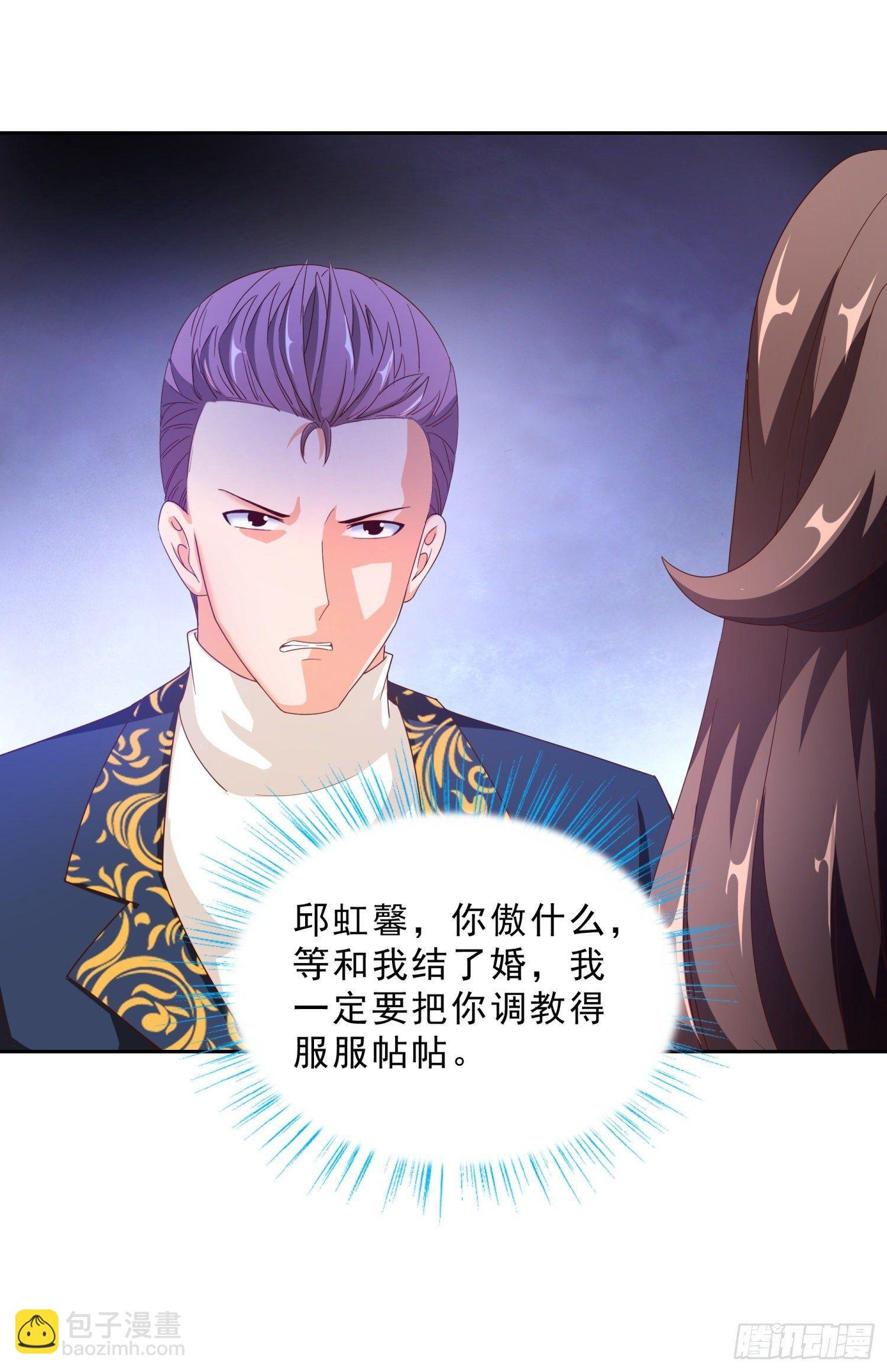 39 我还有机会么？