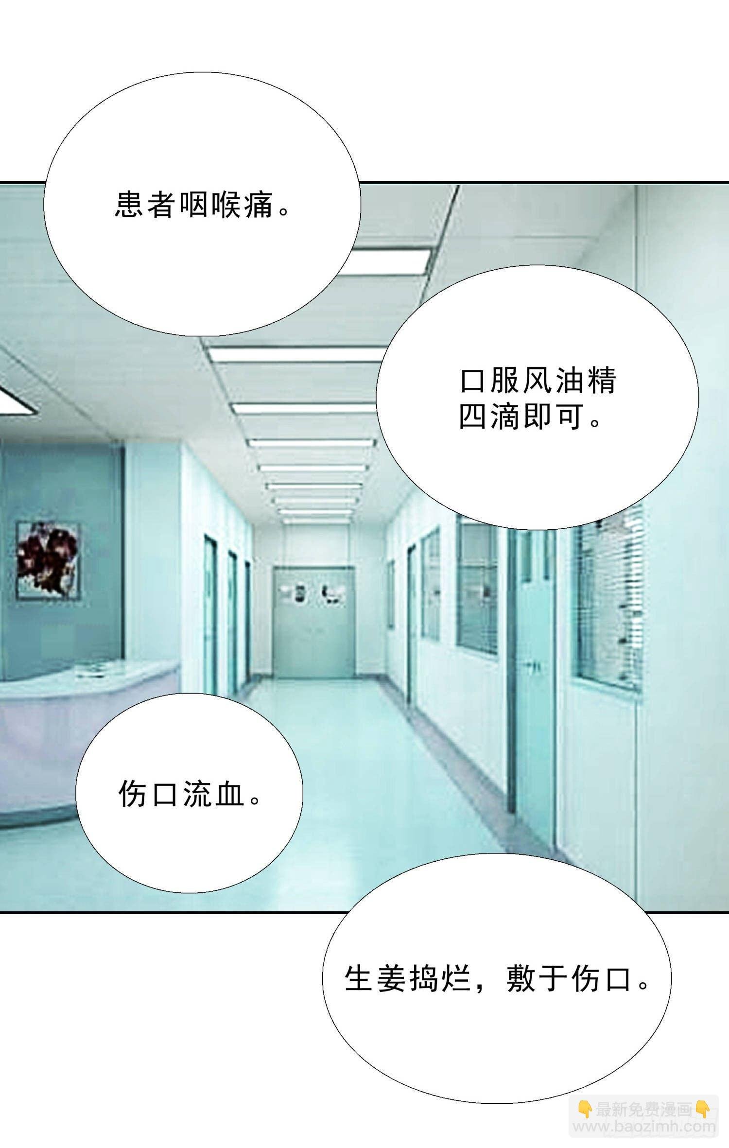 39 我还有机会么？