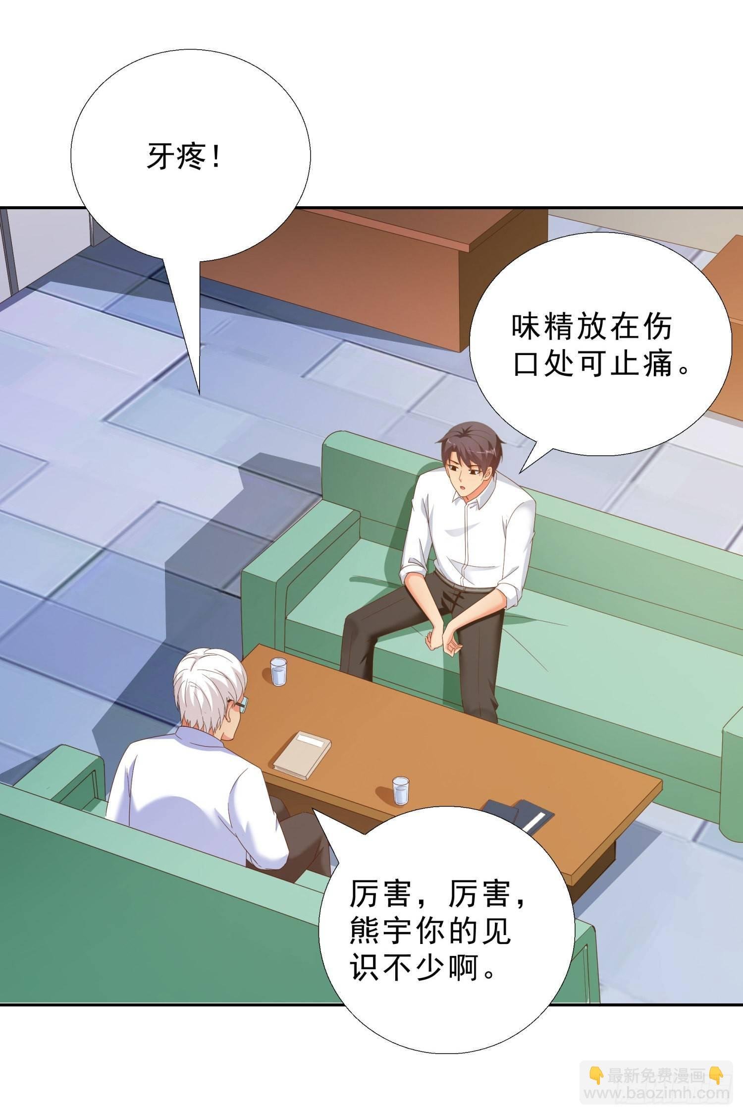 39 我还有机会么？