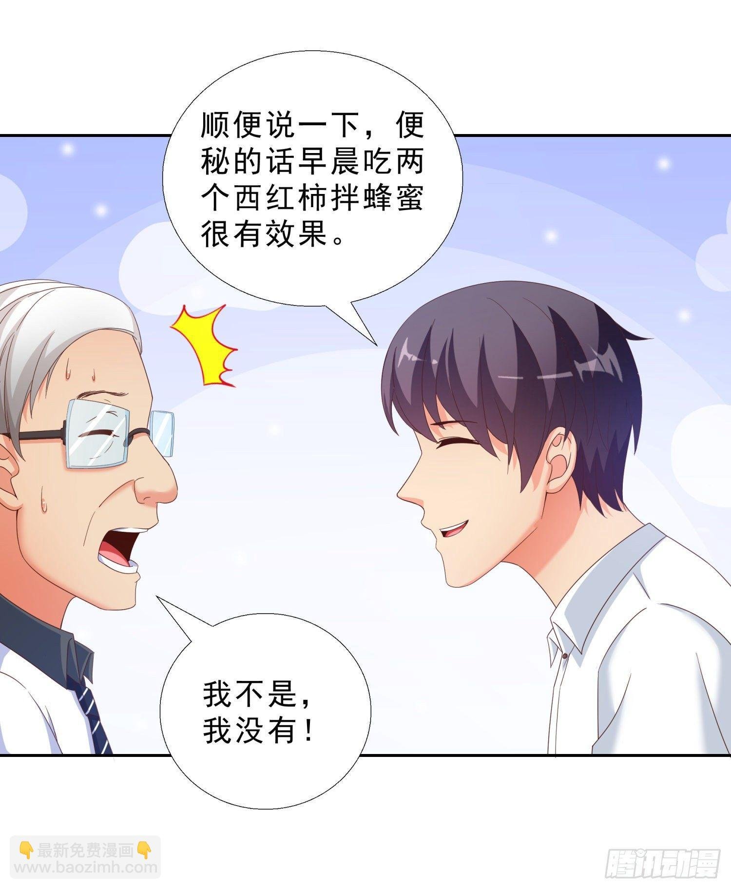 39 我还有机会么？