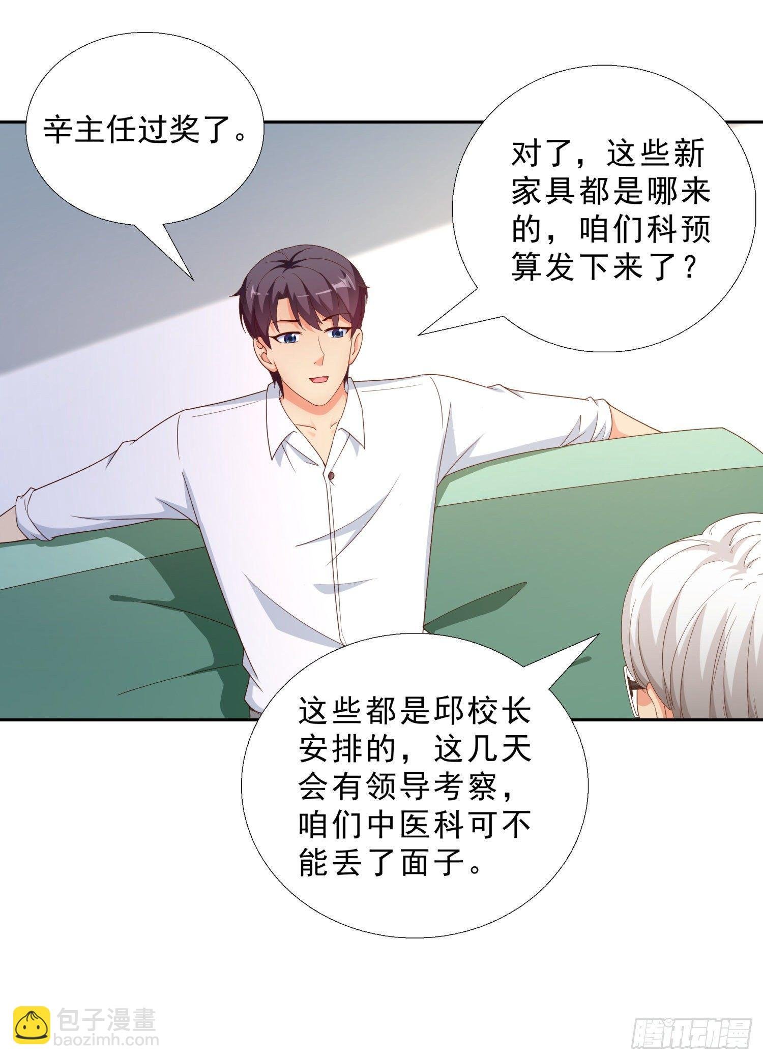 39 我还有机会么？