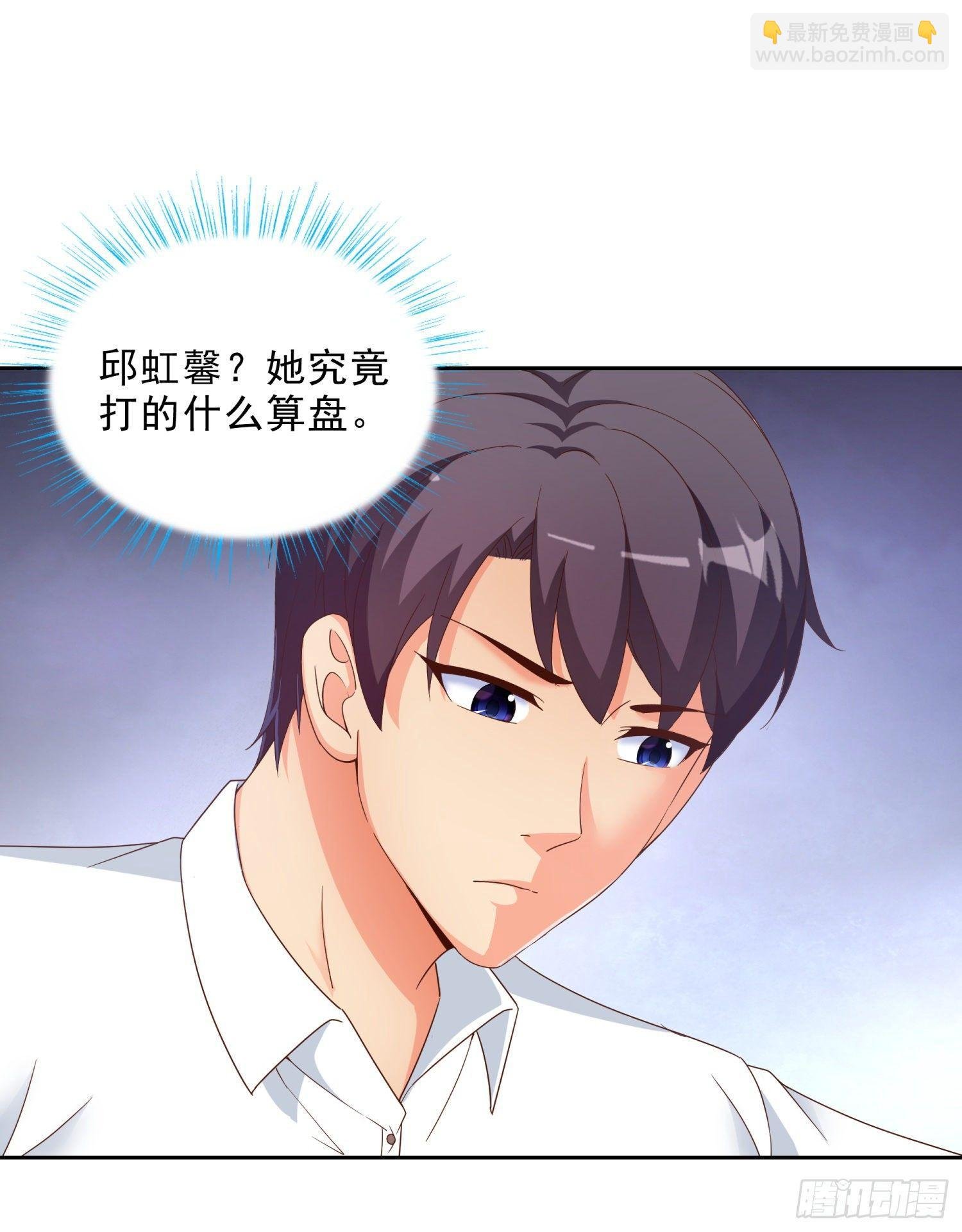 39 我还有机会么？