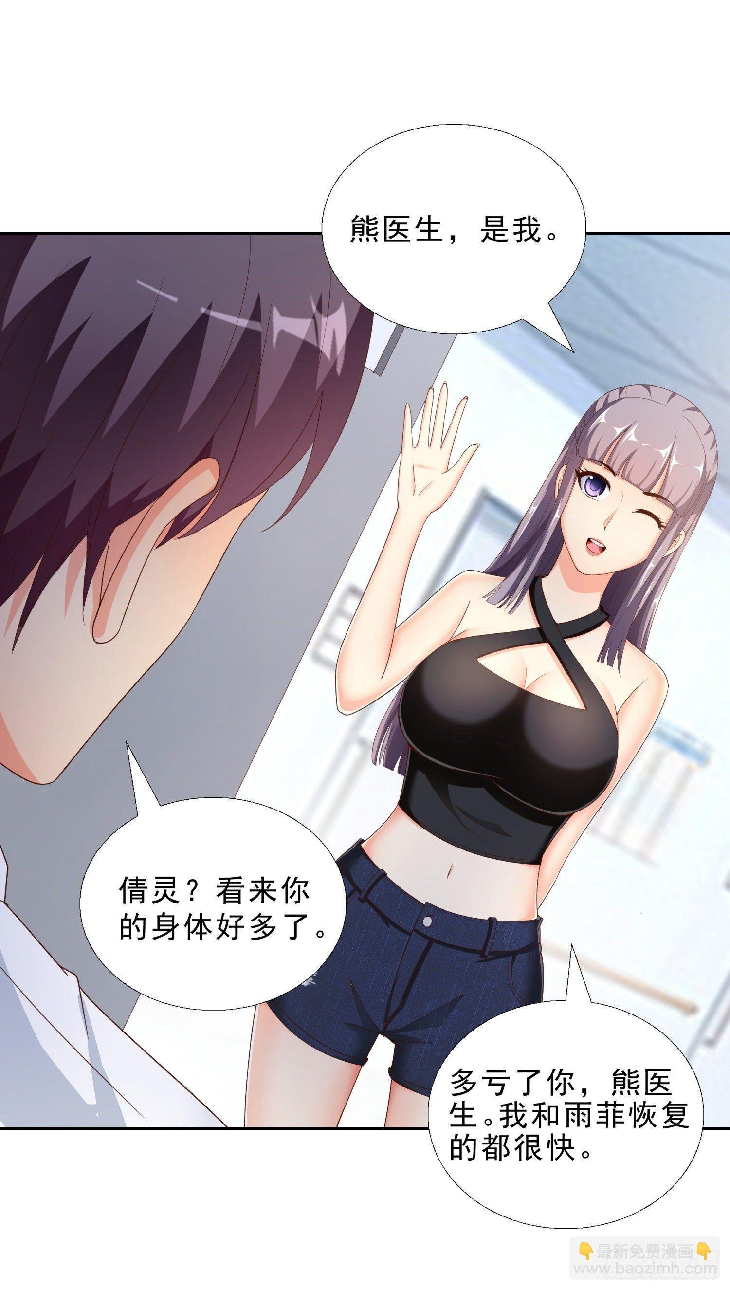 39 我还有机会么？