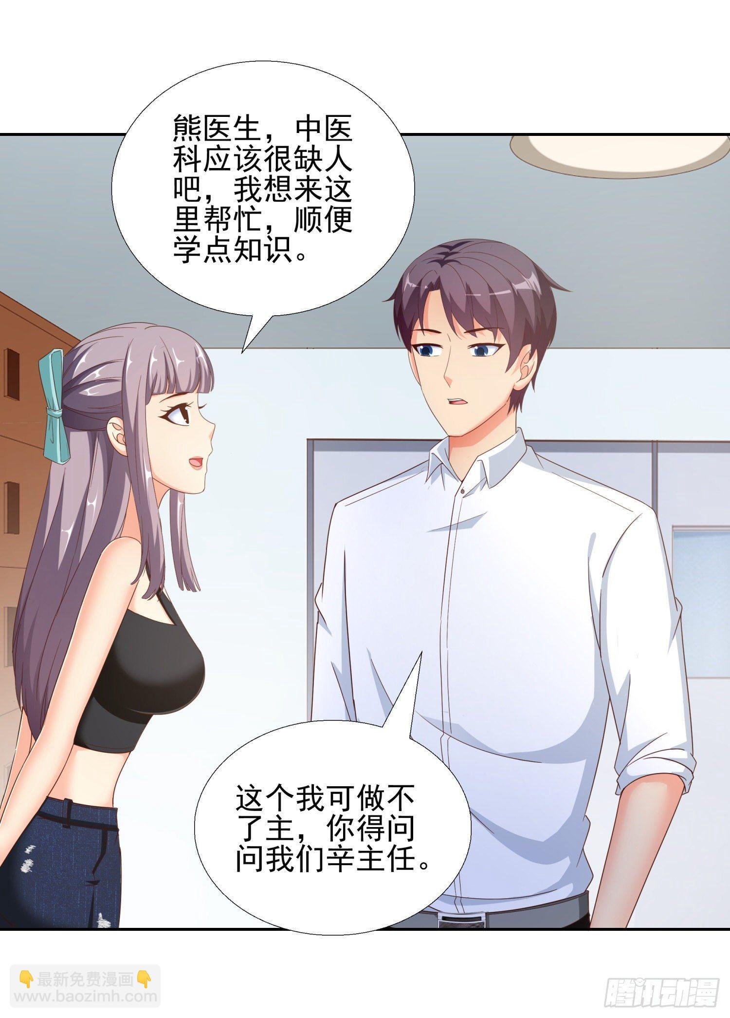 39 我还有机会么？