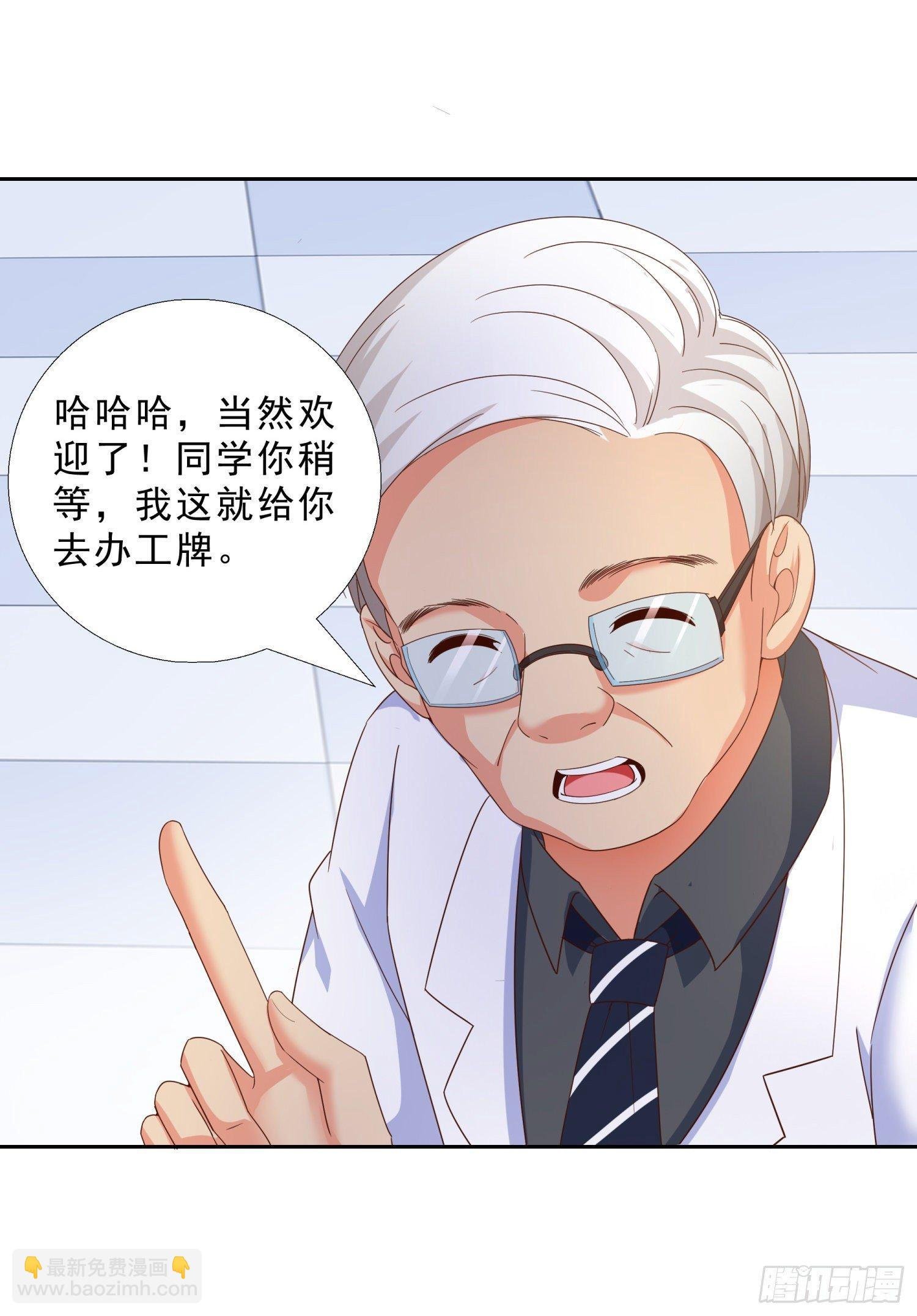 39 我还有机会么？