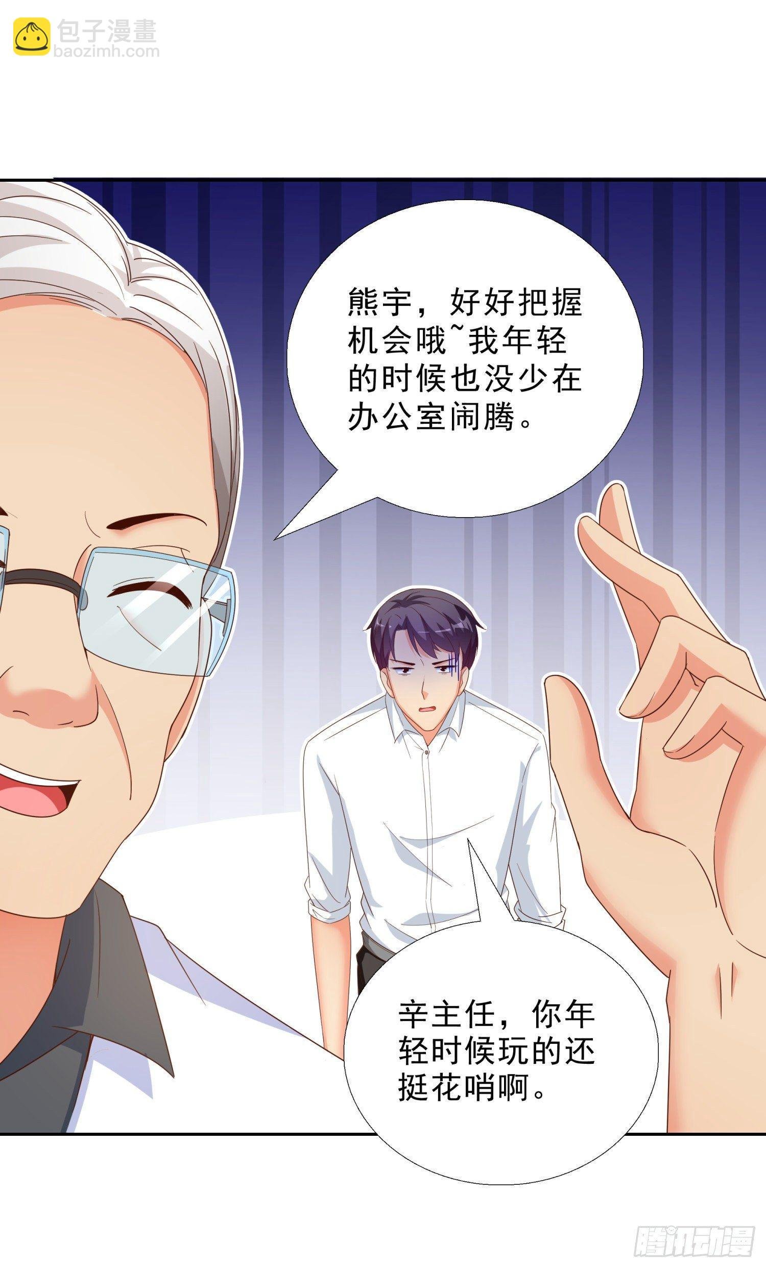 39 我还有机会么？