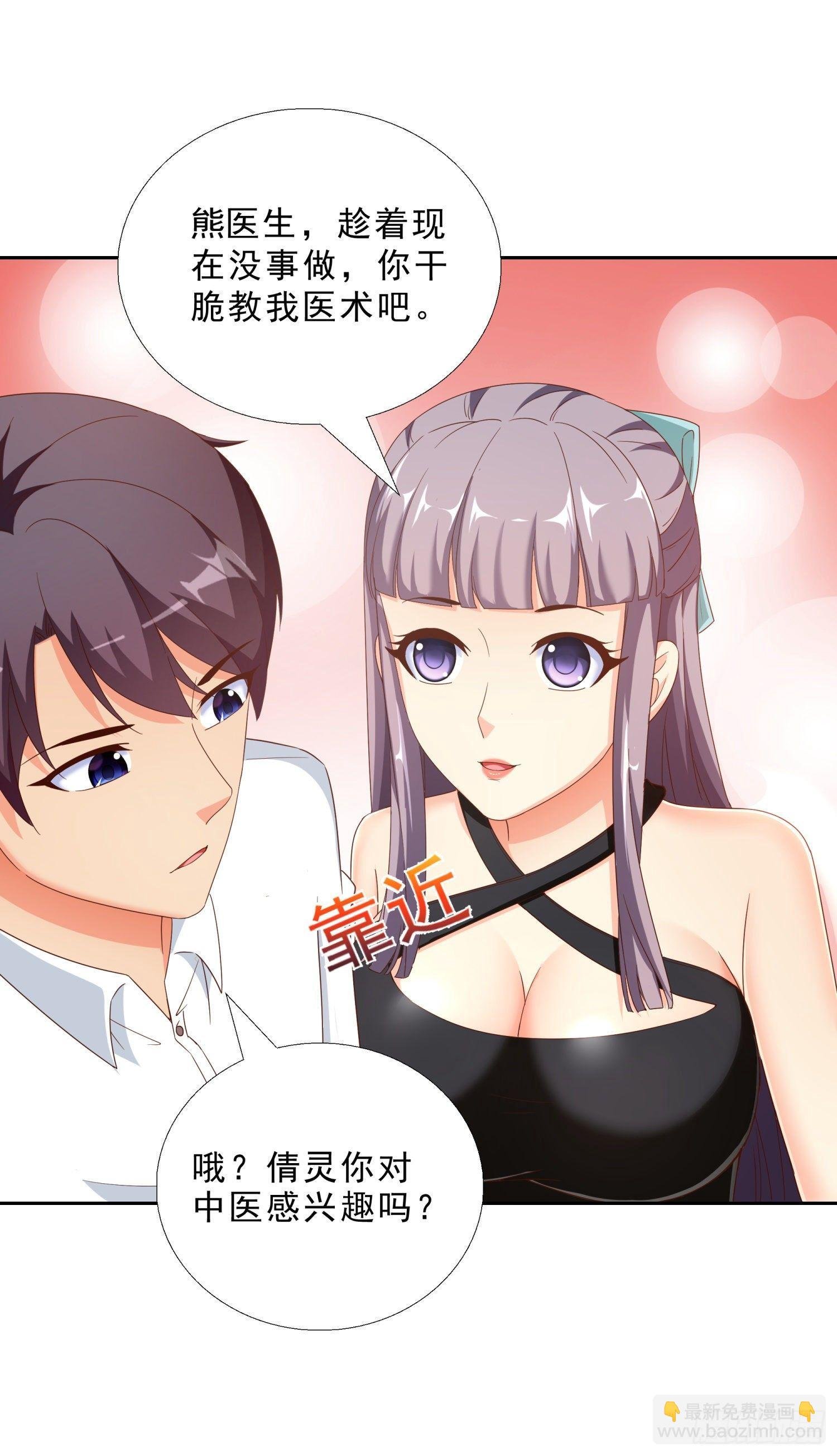 39 我还有机会么？