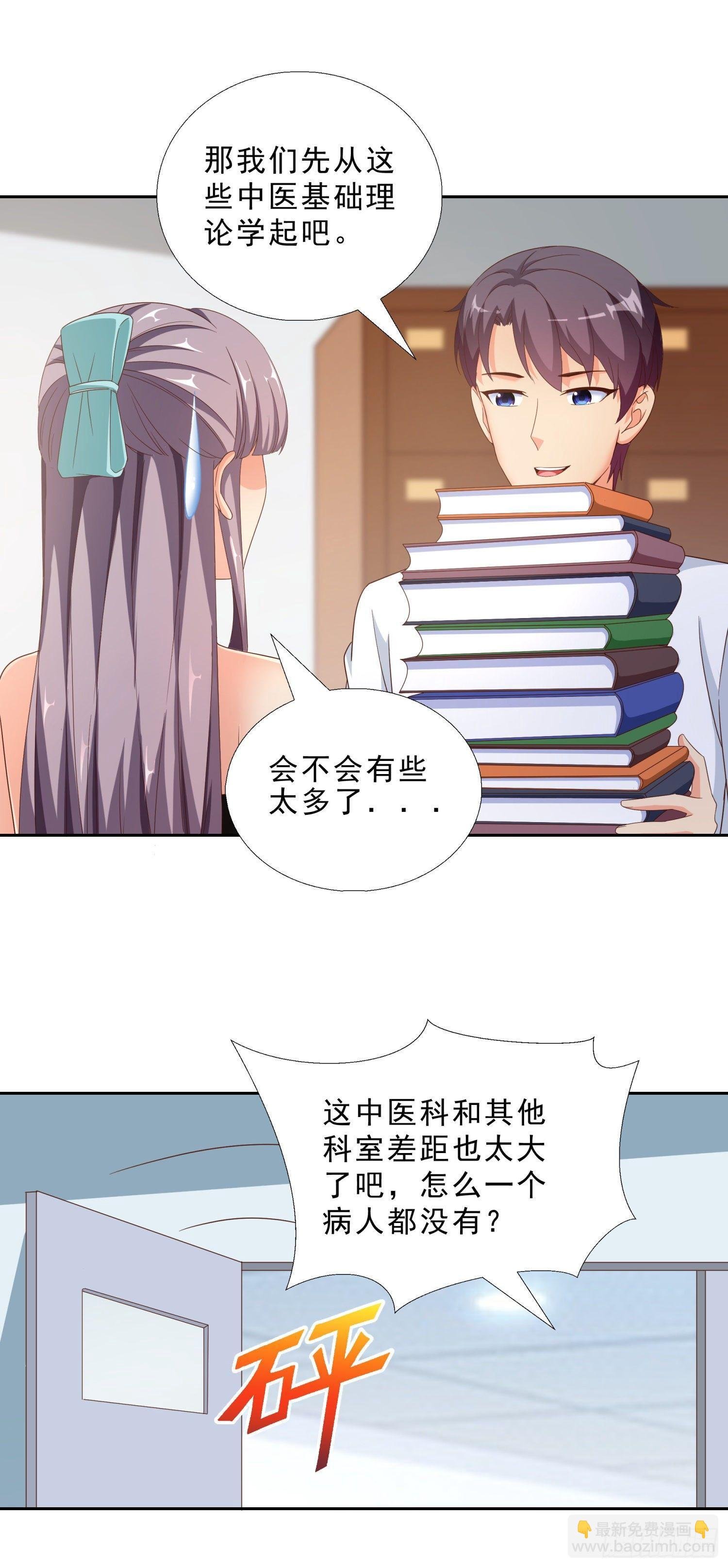 39 我还有机会么？