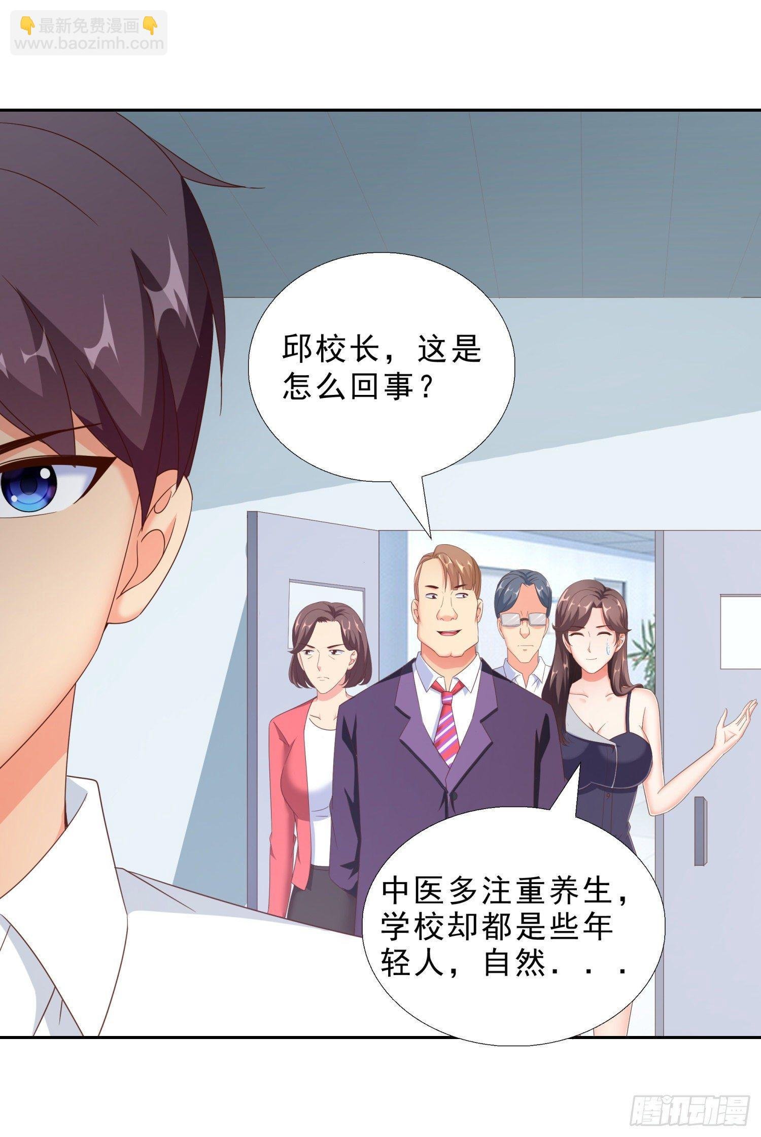 39 我还有机会么？