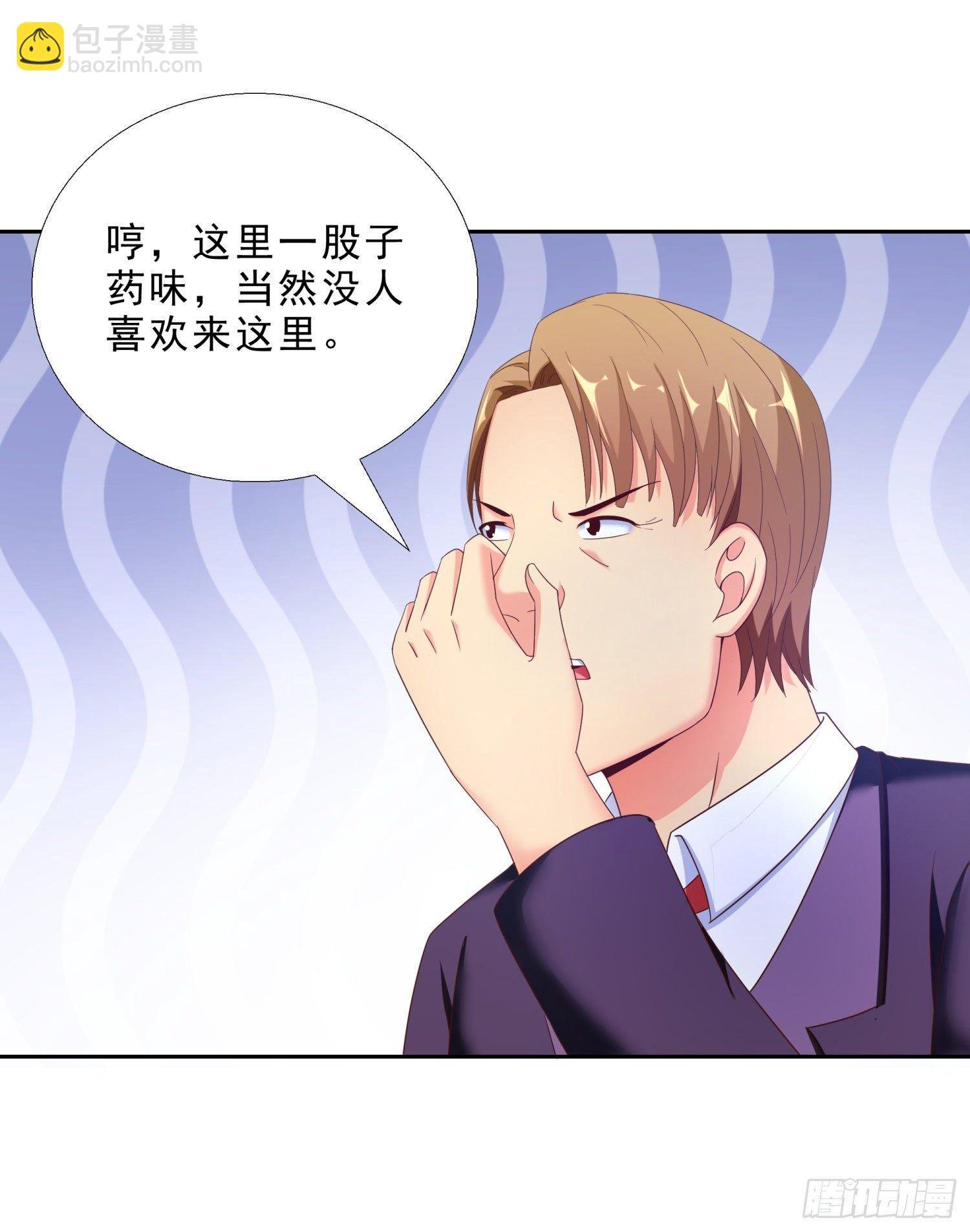 39 我还有机会么？