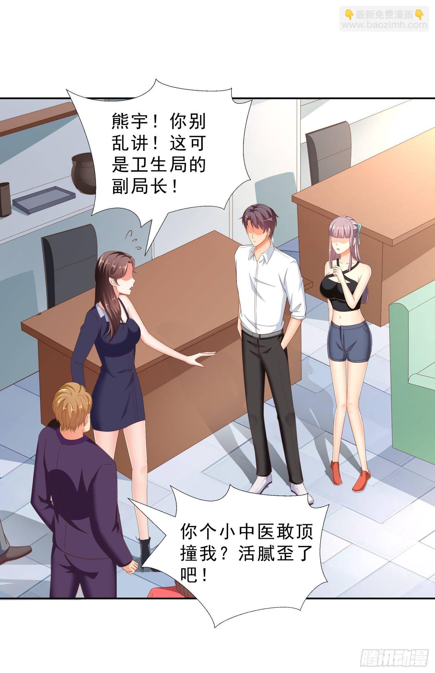 40 摆平关局夫妇