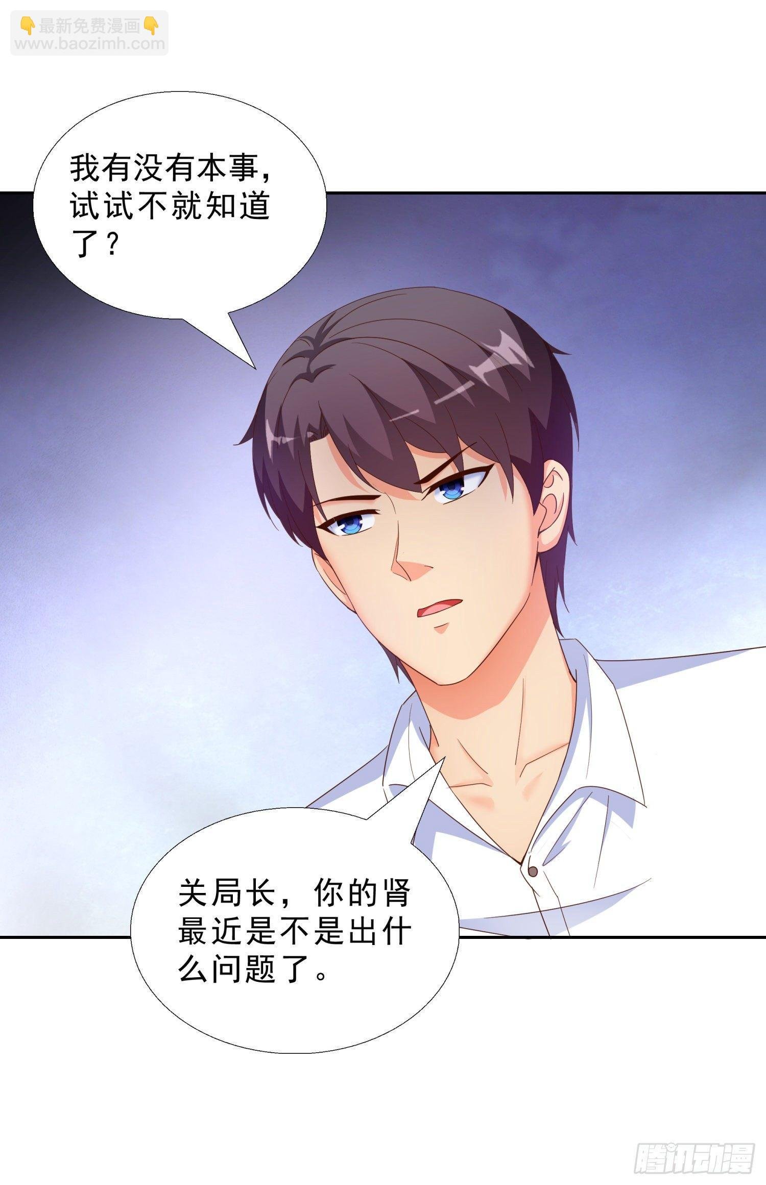 40 摆平关局夫妇