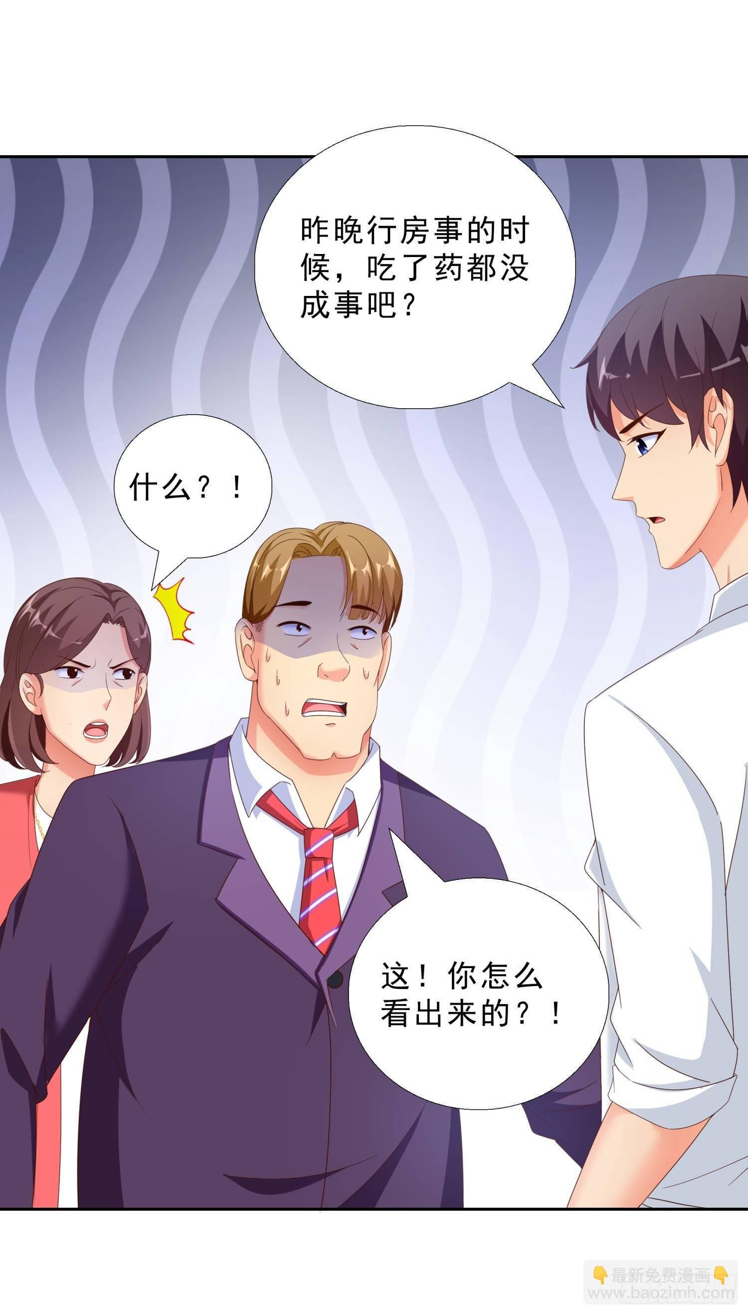 40 摆平关局夫妇