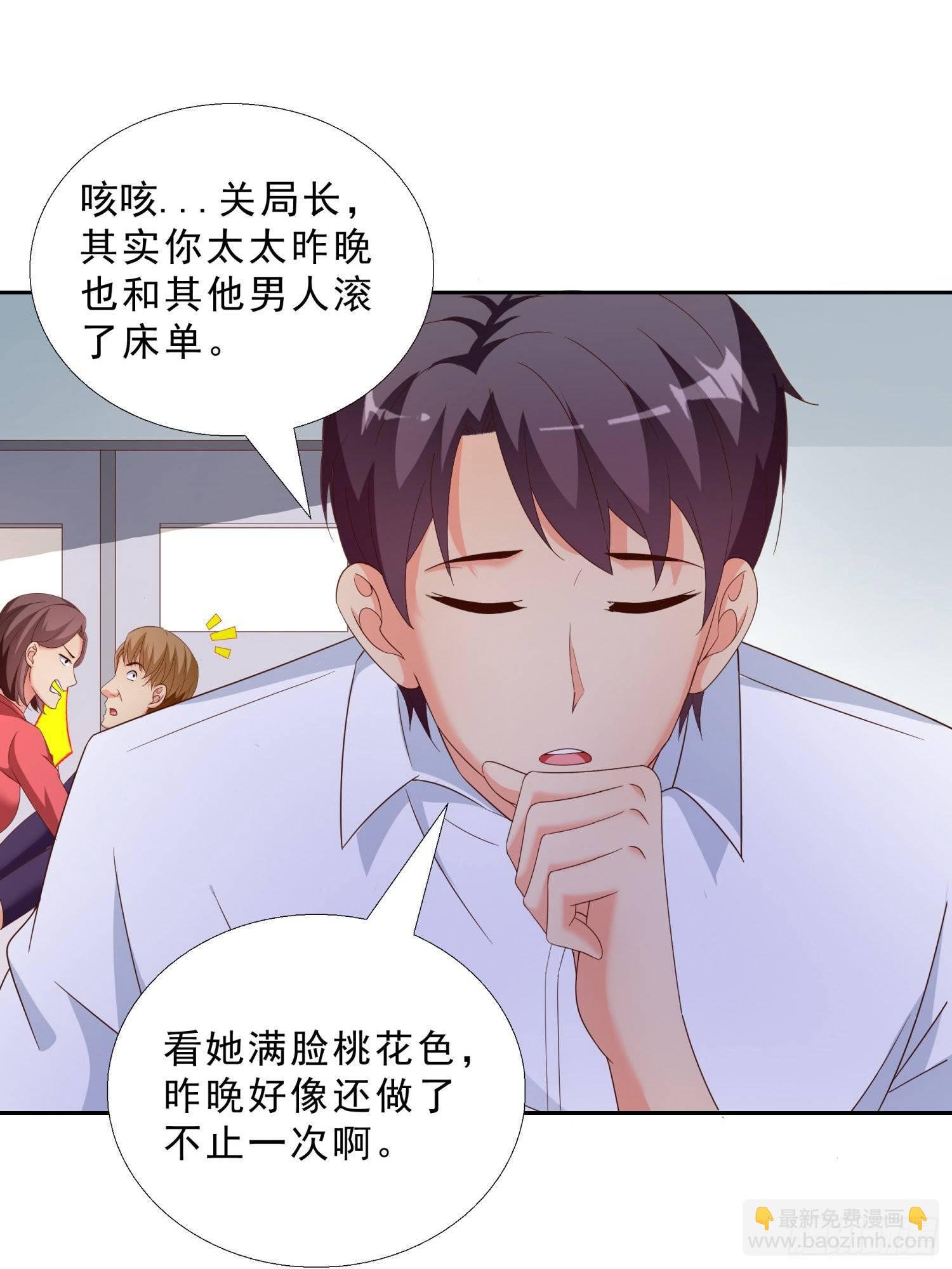 40 摆平关局夫妇