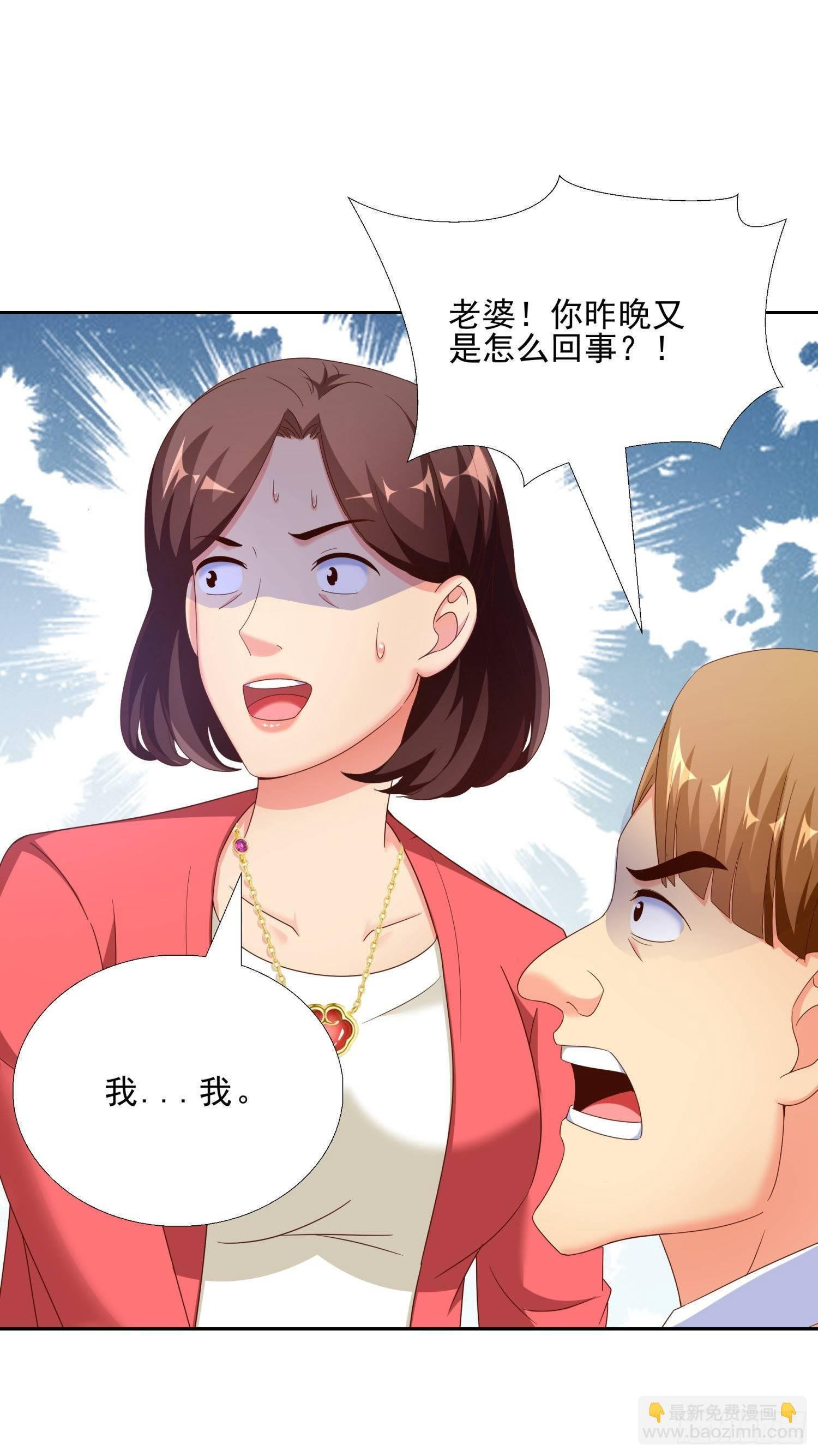 40 摆平关局夫妇