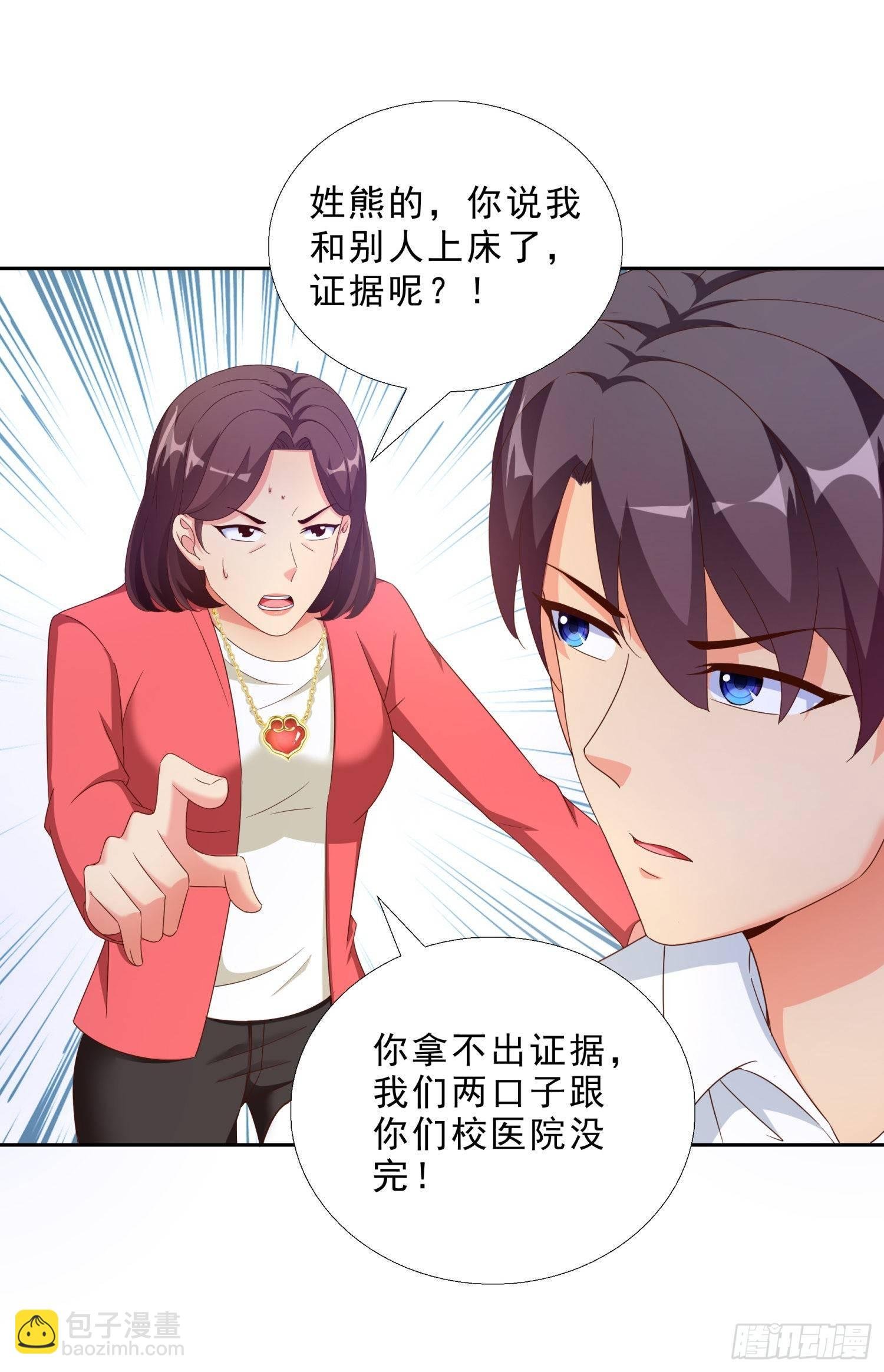 40 摆平关局夫妇