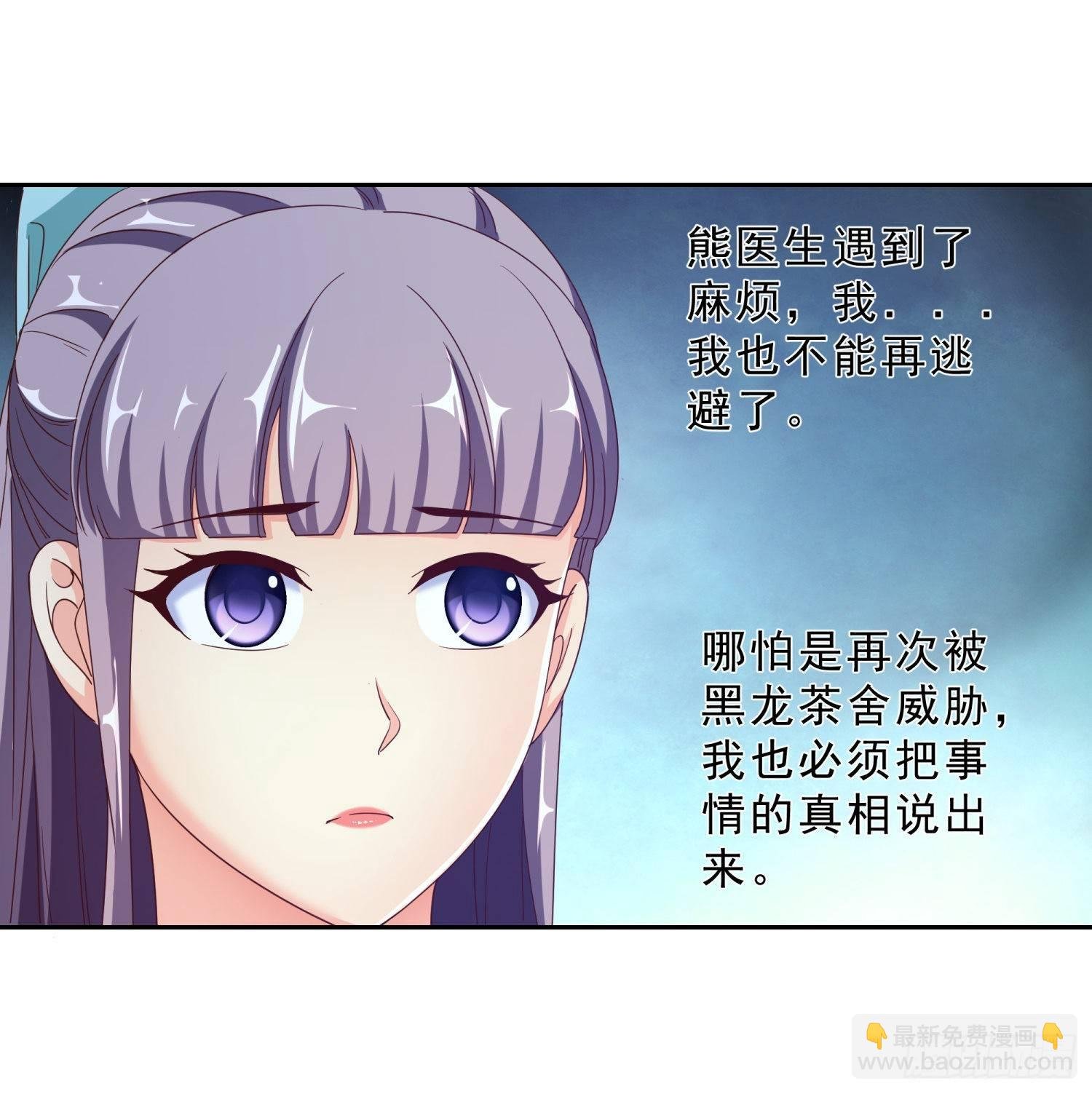 40 摆平关局夫妇