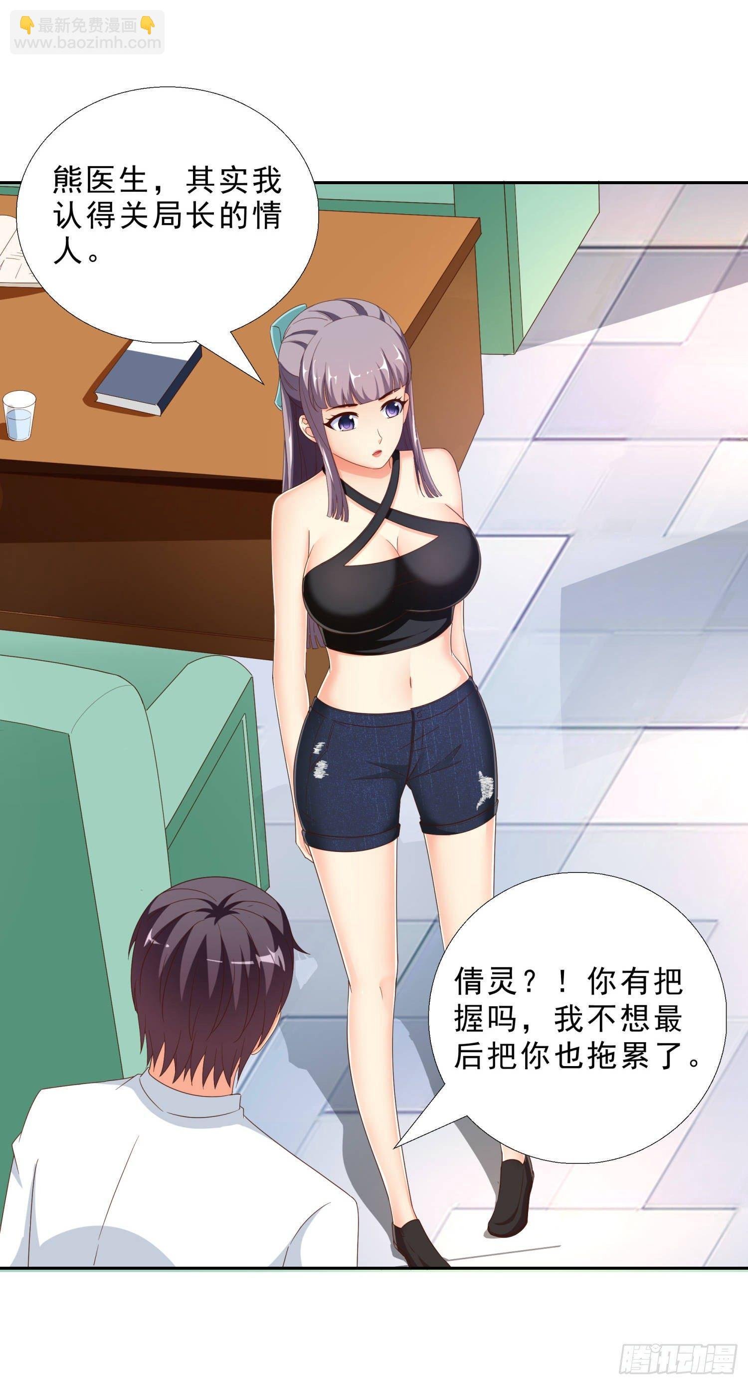 40 摆平关局夫妇