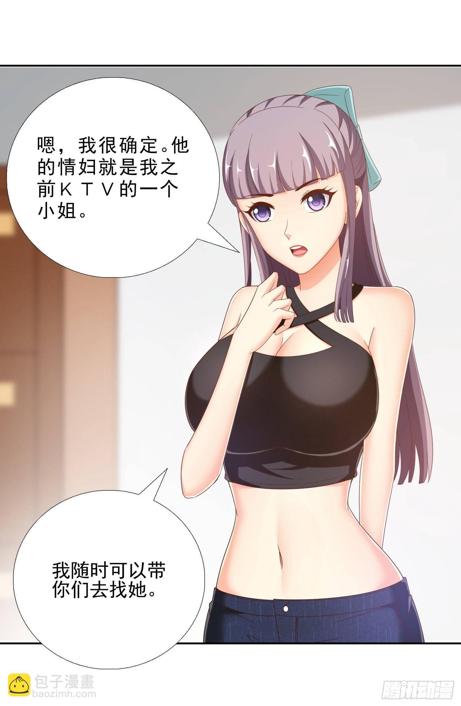 40 摆平关局夫妇