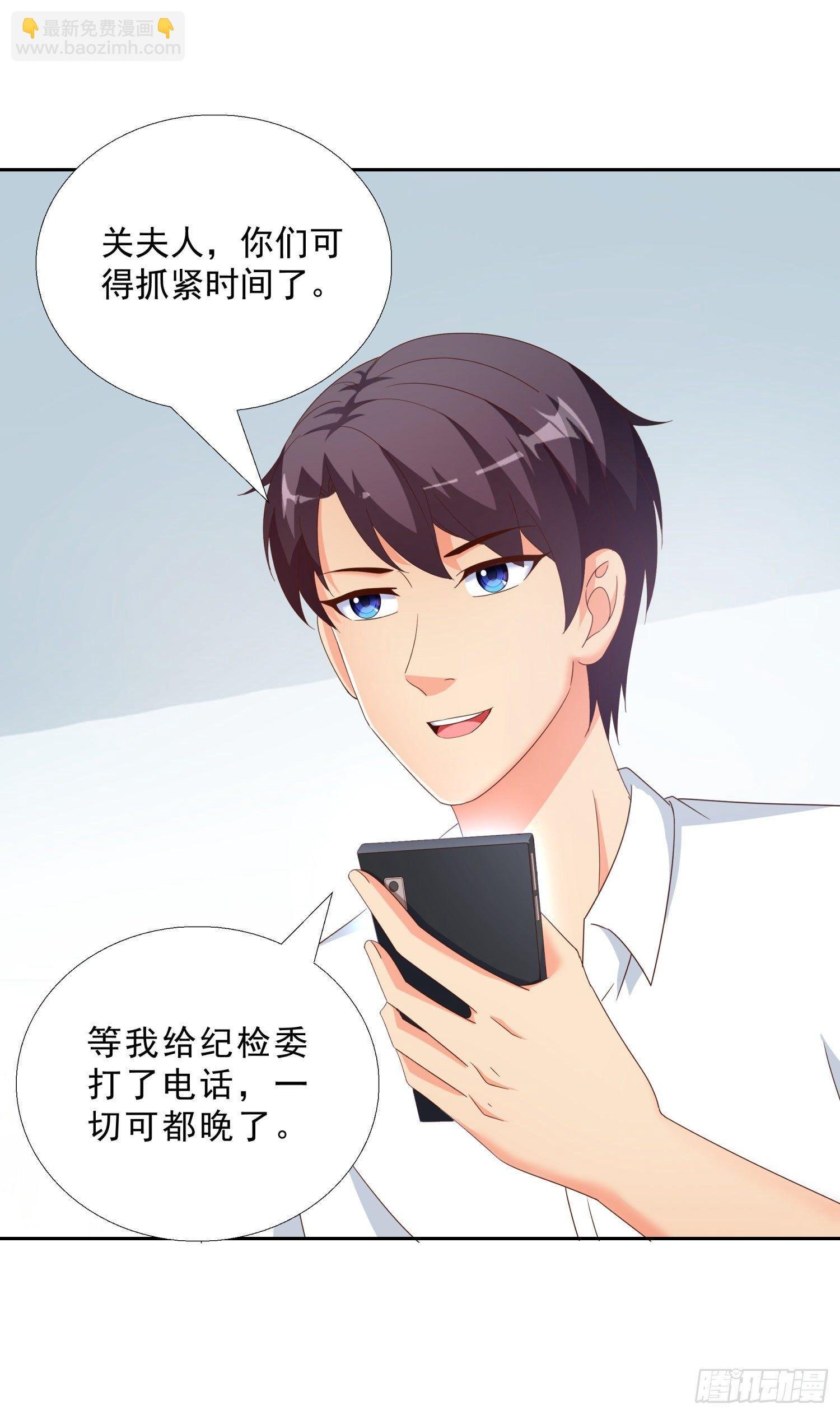 40 摆平关局夫妇