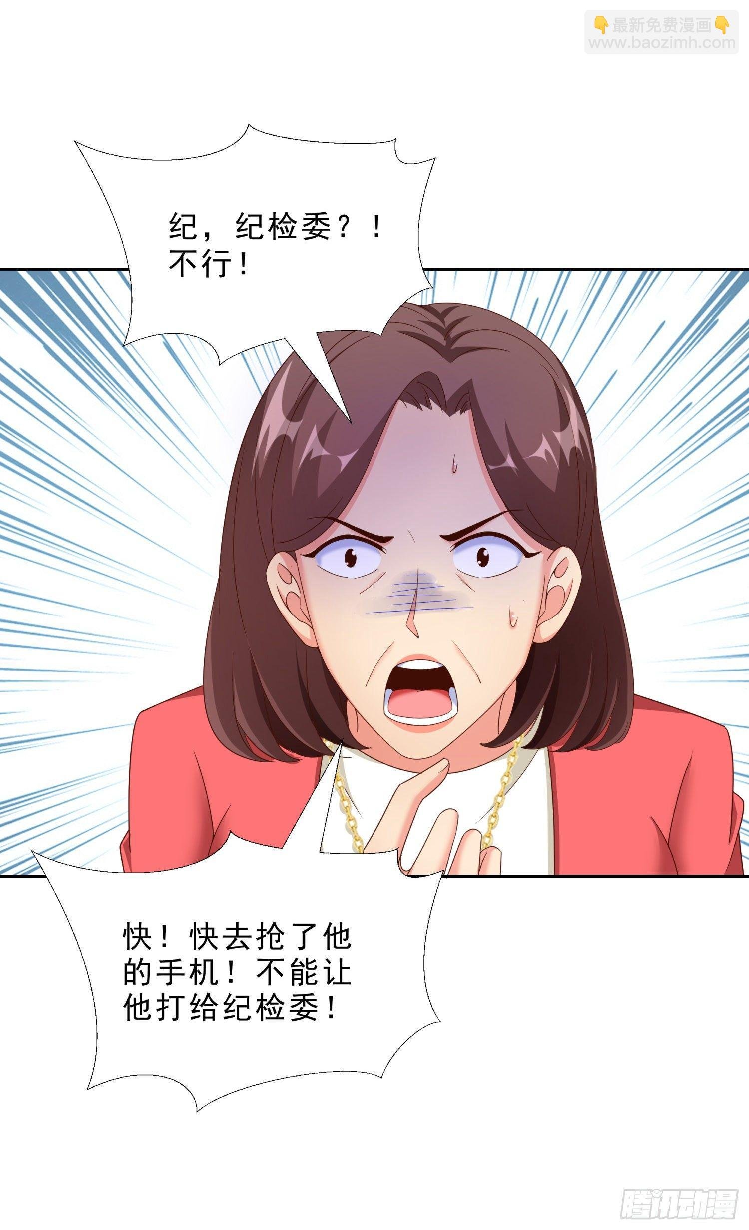 40 摆平关局夫妇