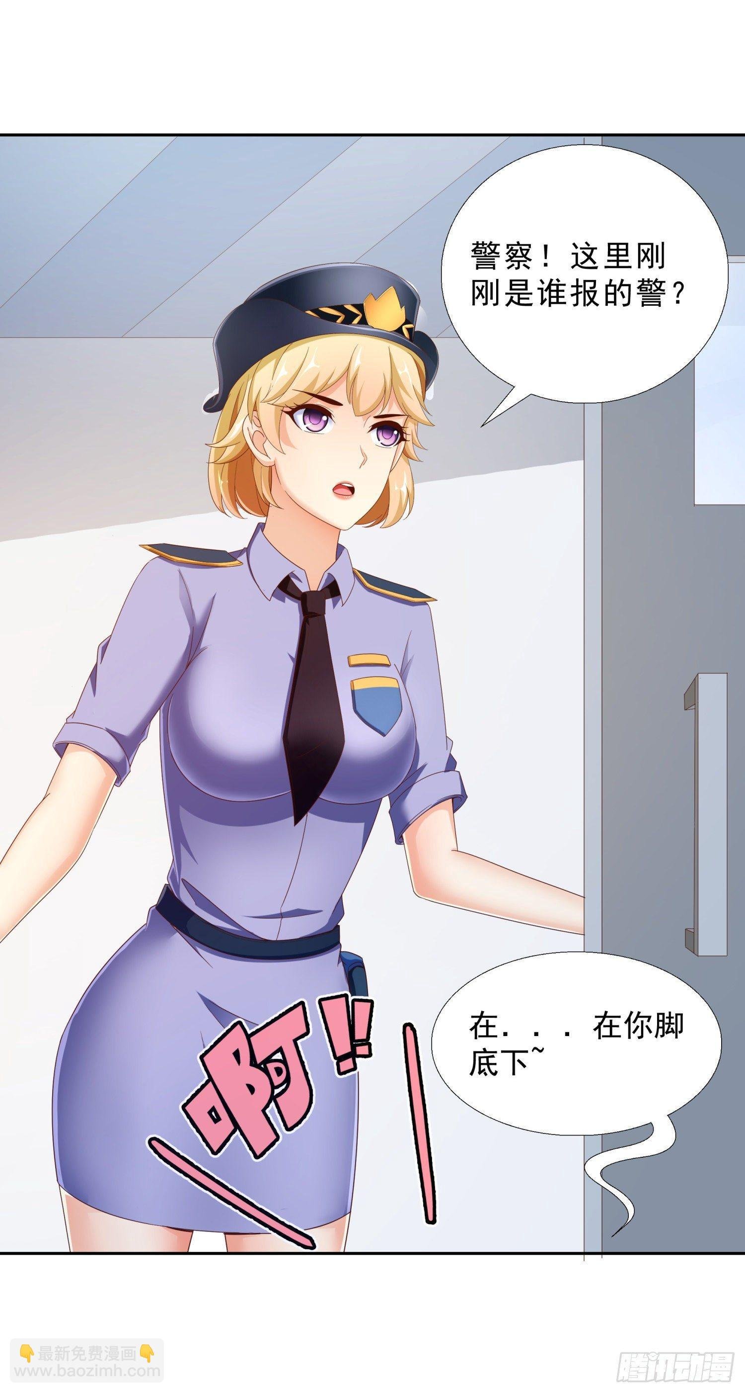 40 摆平关局夫妇