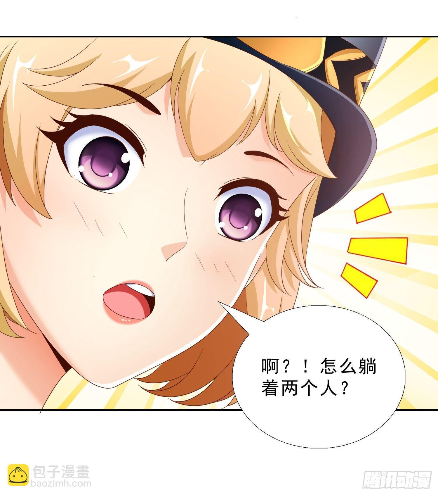 40 摆平关局夫妇