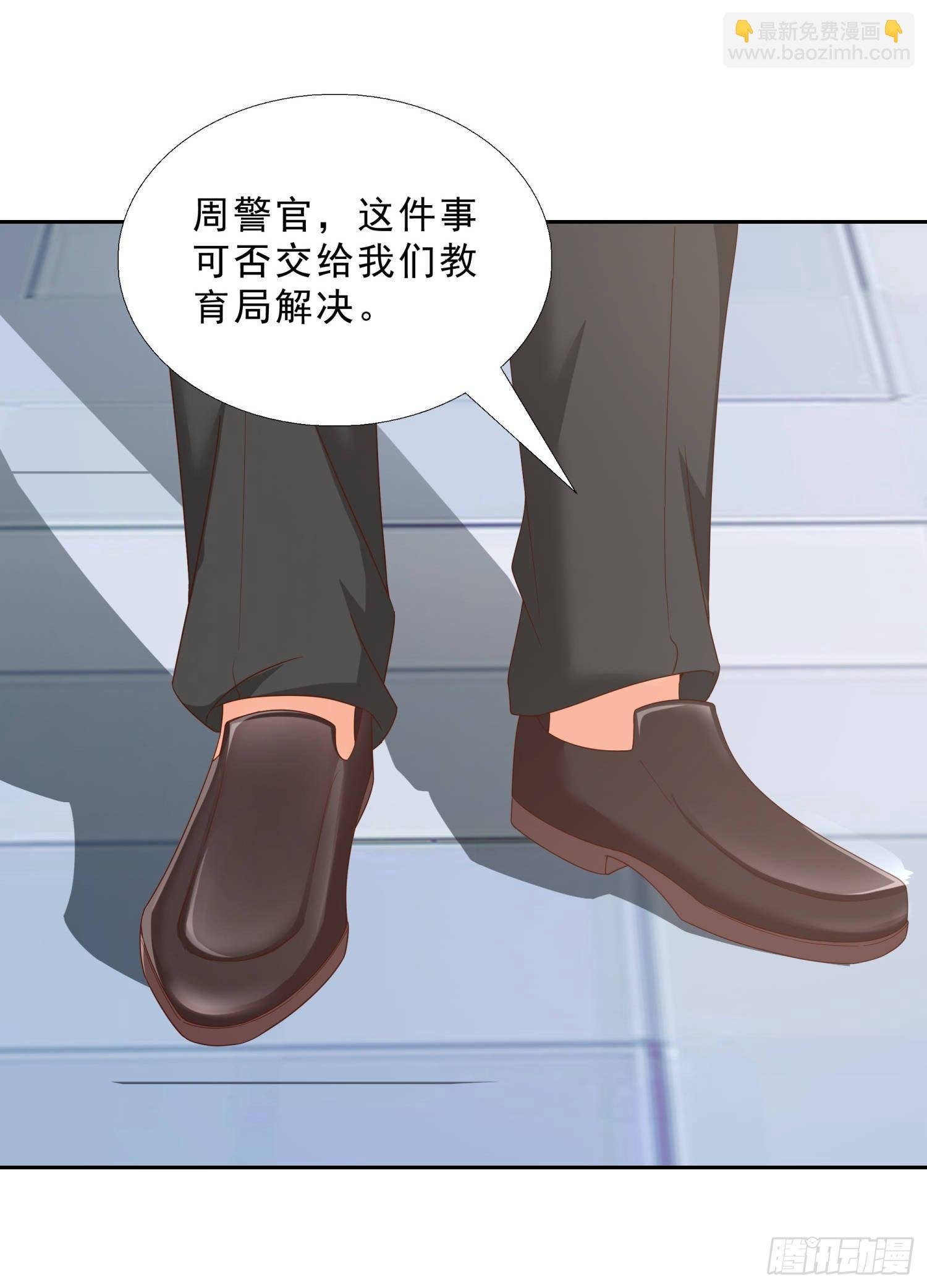 40 摆平关局夫妇