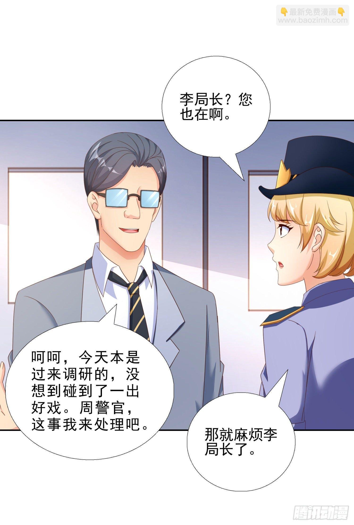 40 摆平关局夫妇