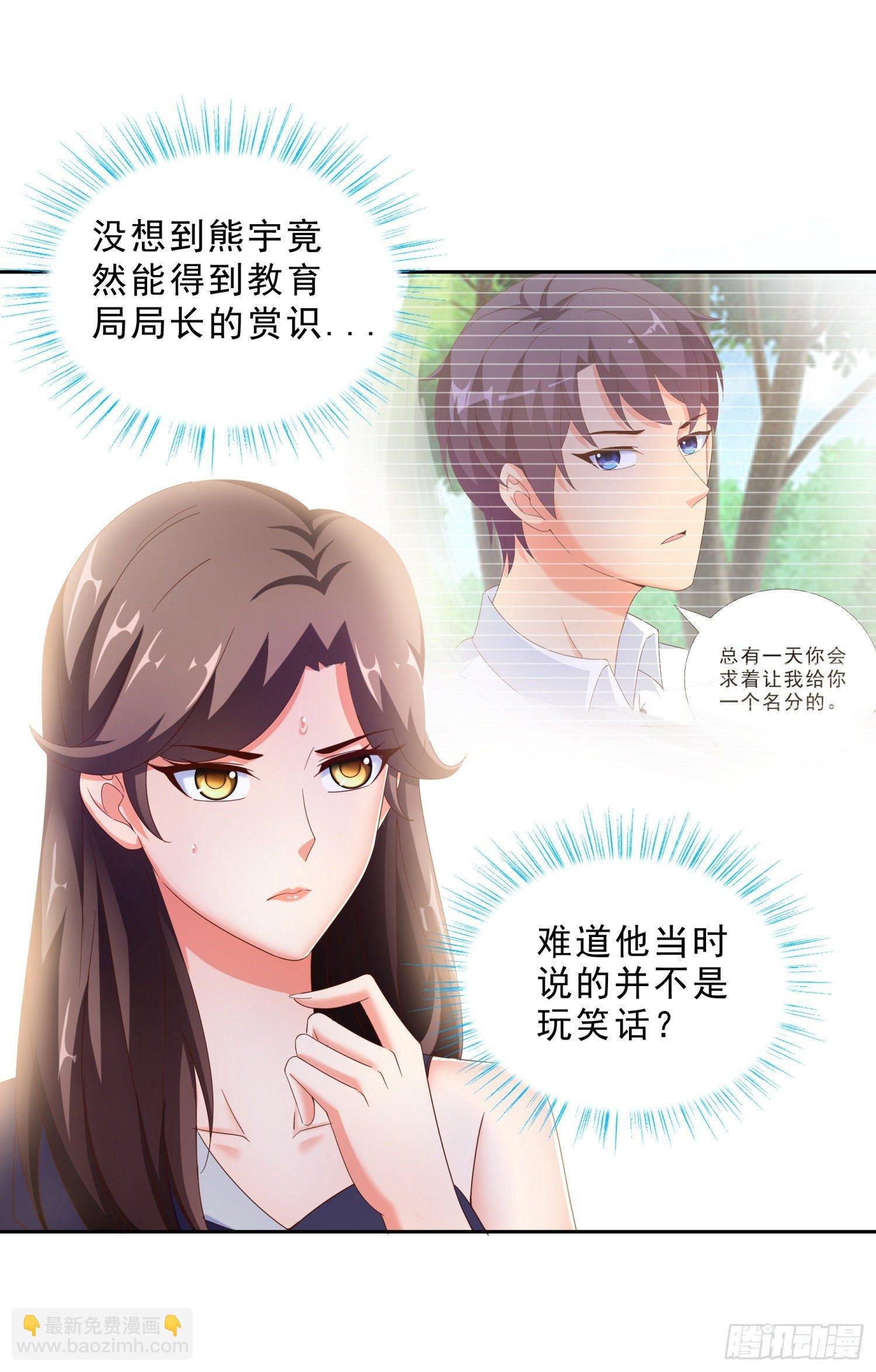 40 摆平关局夫妇