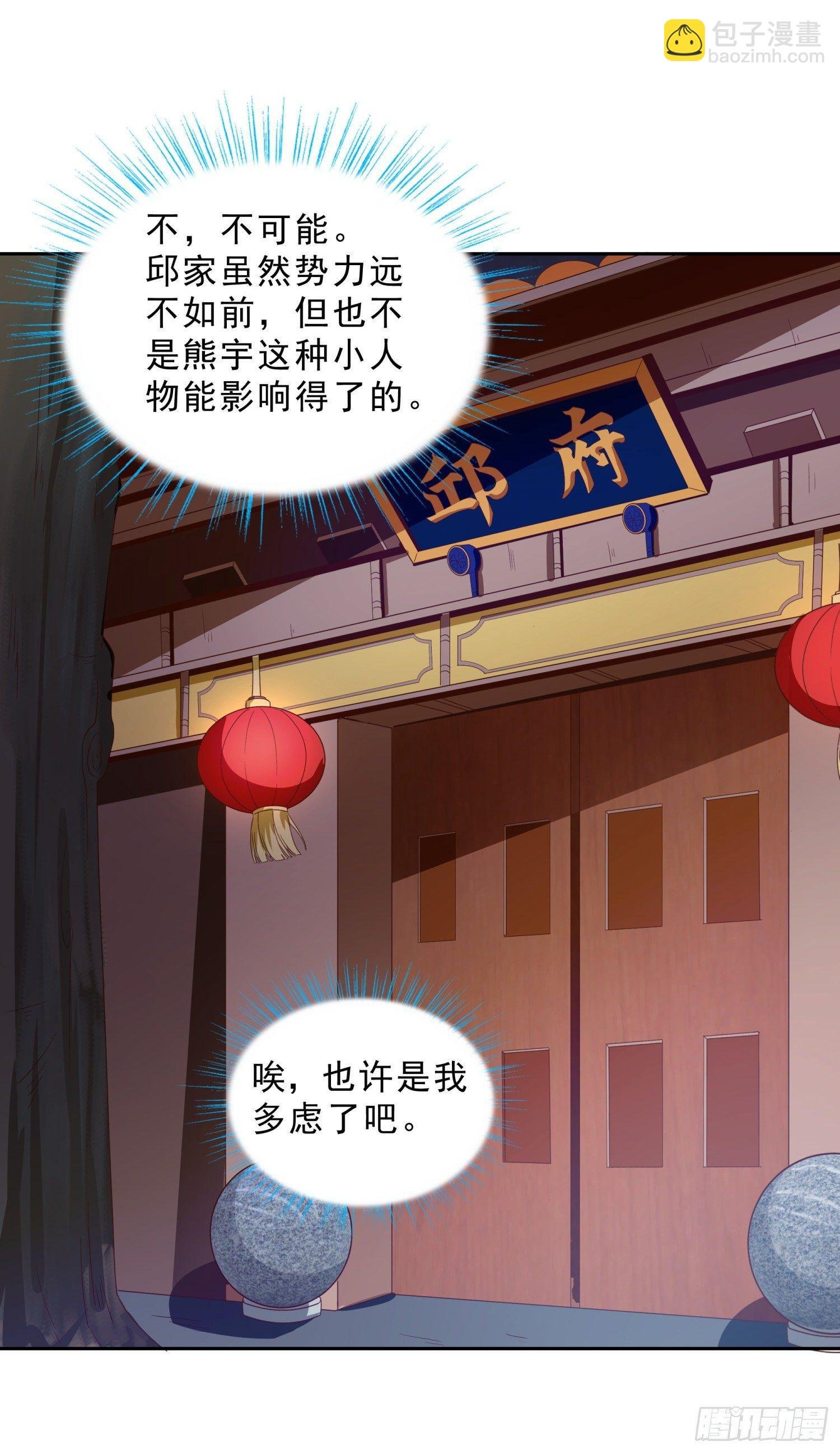 40 摆平关局夫妇