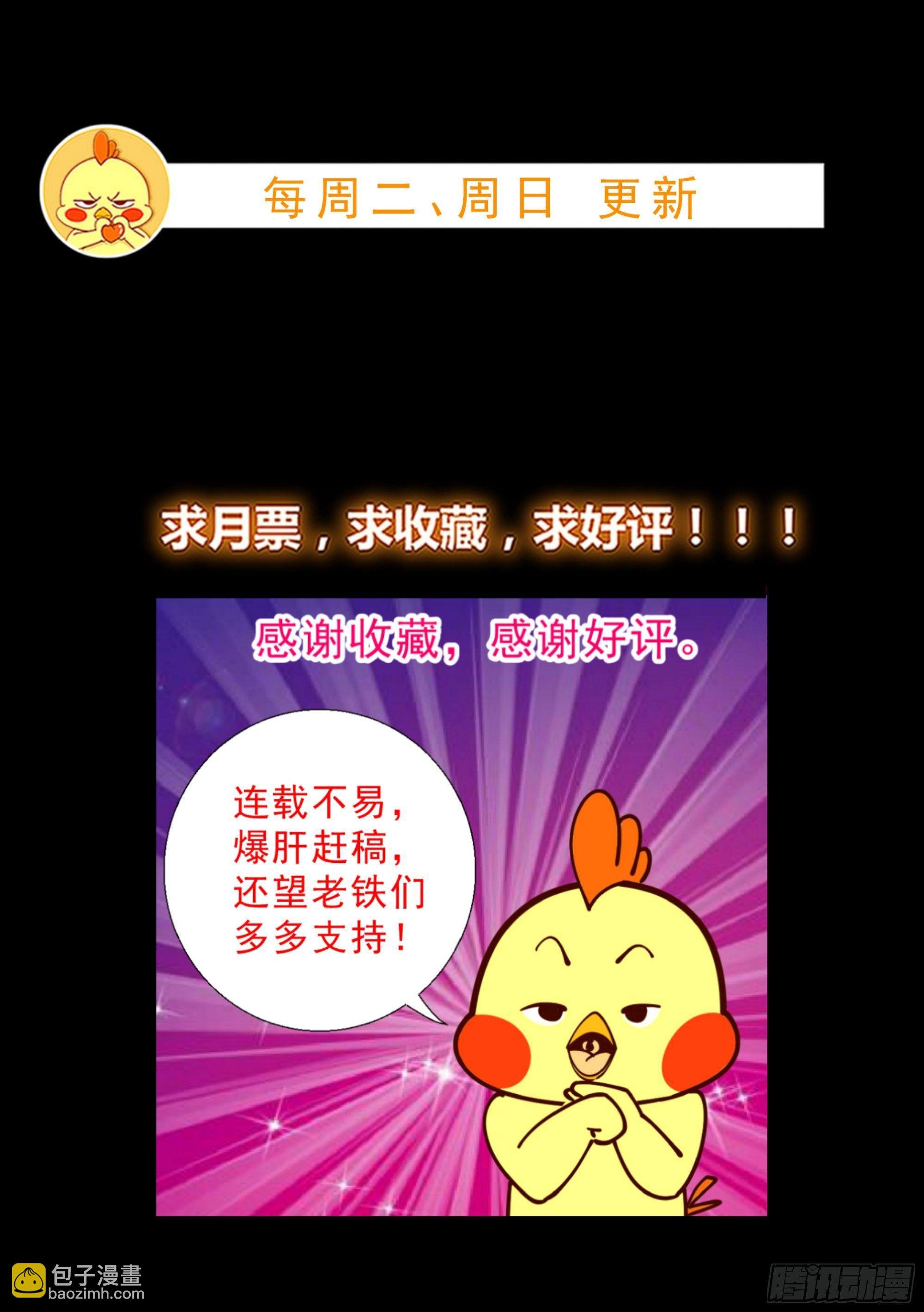 40 摆平关局夫妇