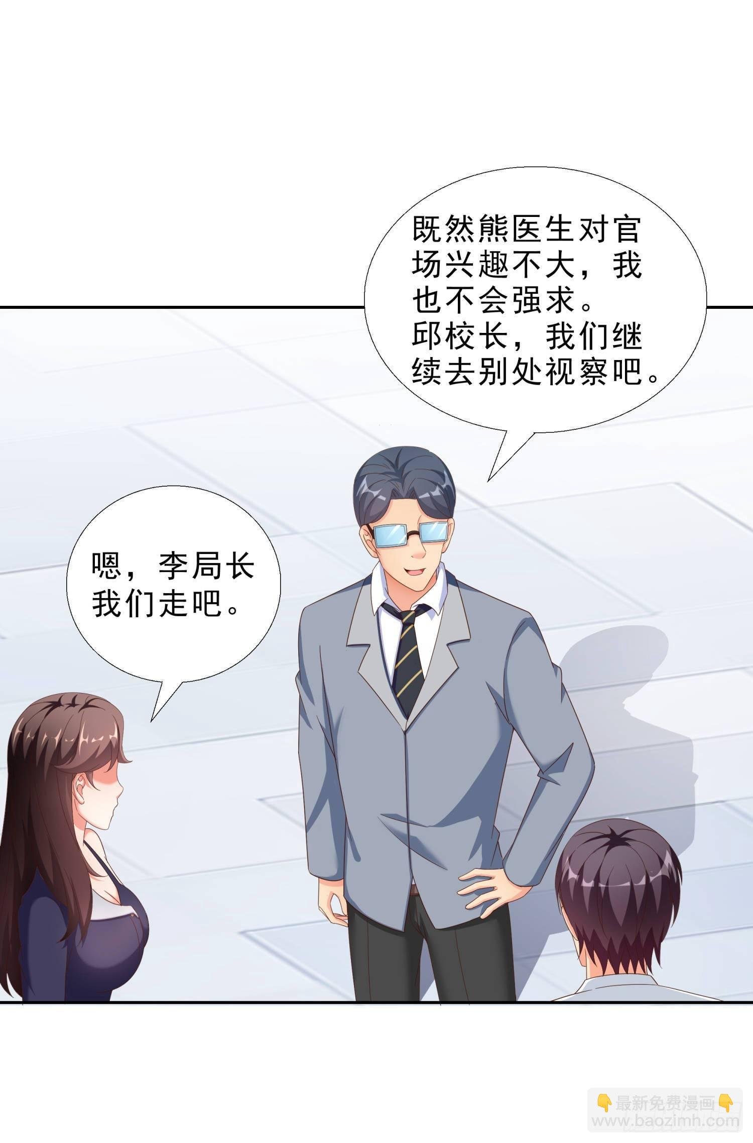 41 老朋友