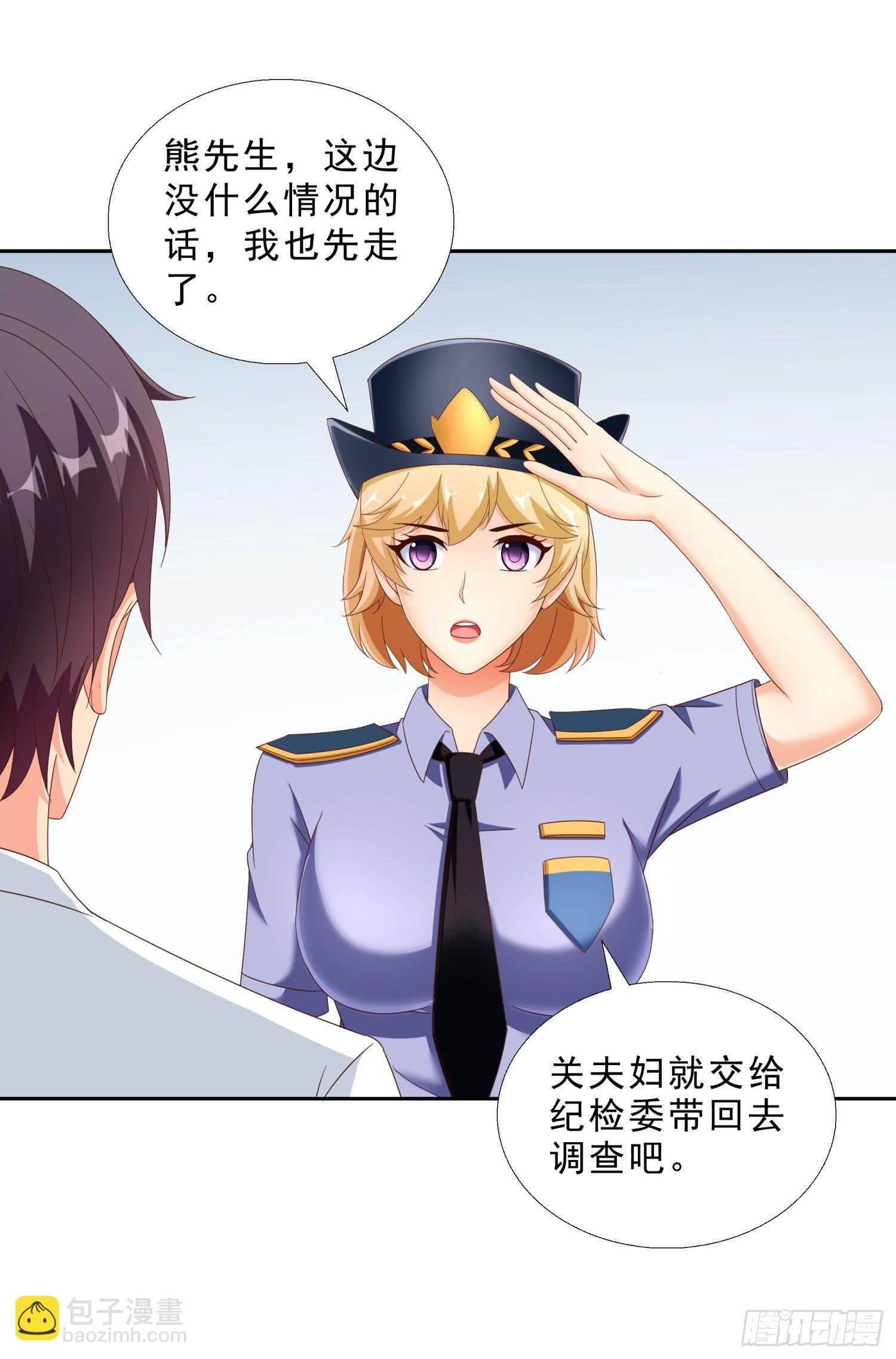 41 老朋友