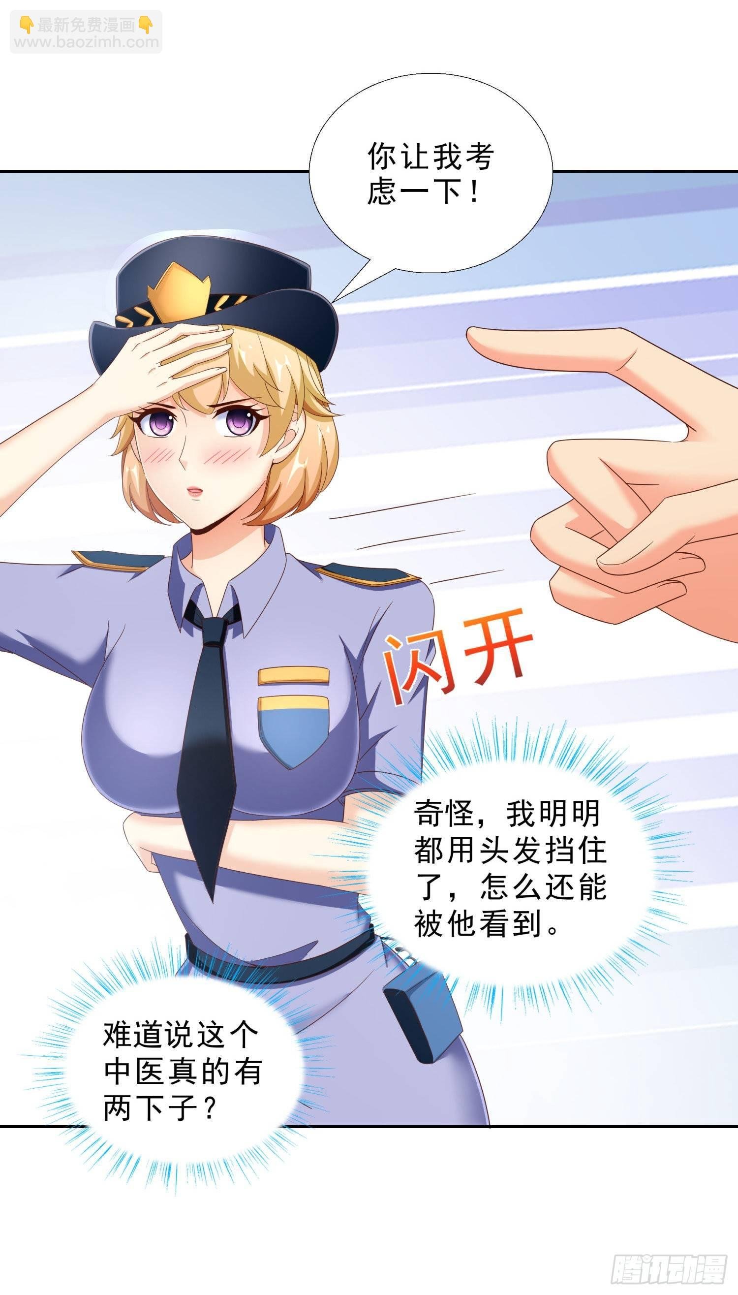 41 老朋友